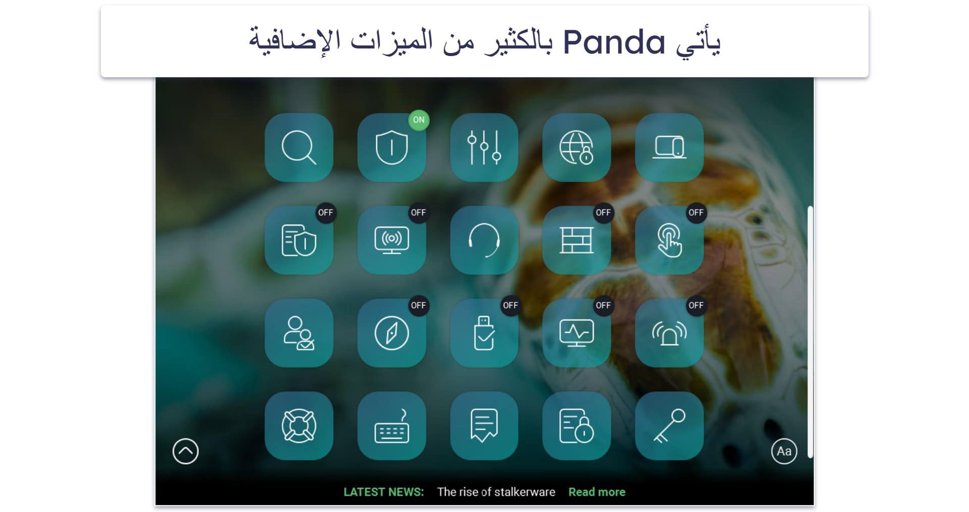6. Panda Dome: الأفضل للأسعار المرنة