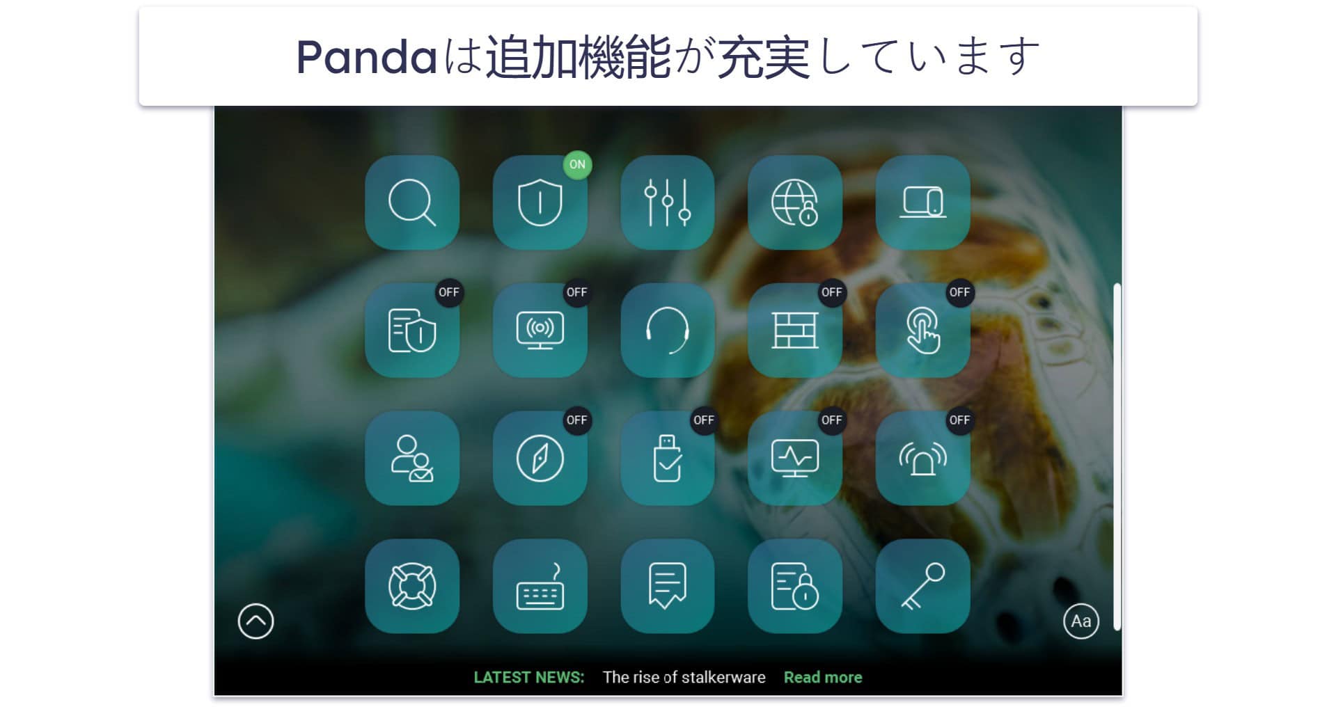 6. Panda Dome：柔軟な料金プランが強み