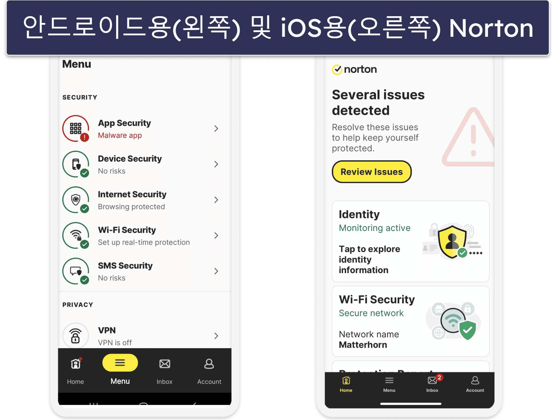 🥇1. Norton 360: 윈도우, 안드로이드, iOS용 추천 백신