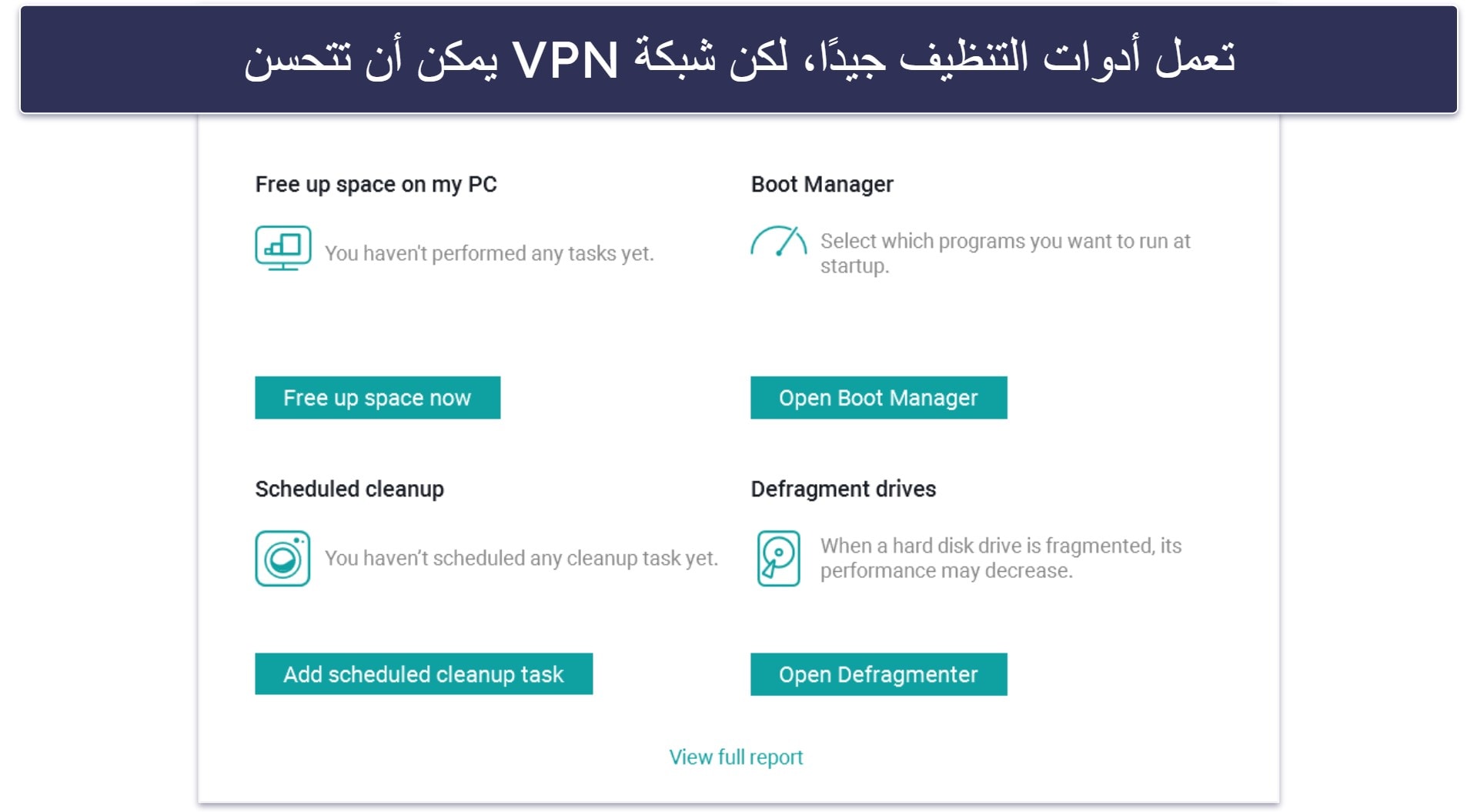6. Panda Dome: الأفضل للأسعار المرنة