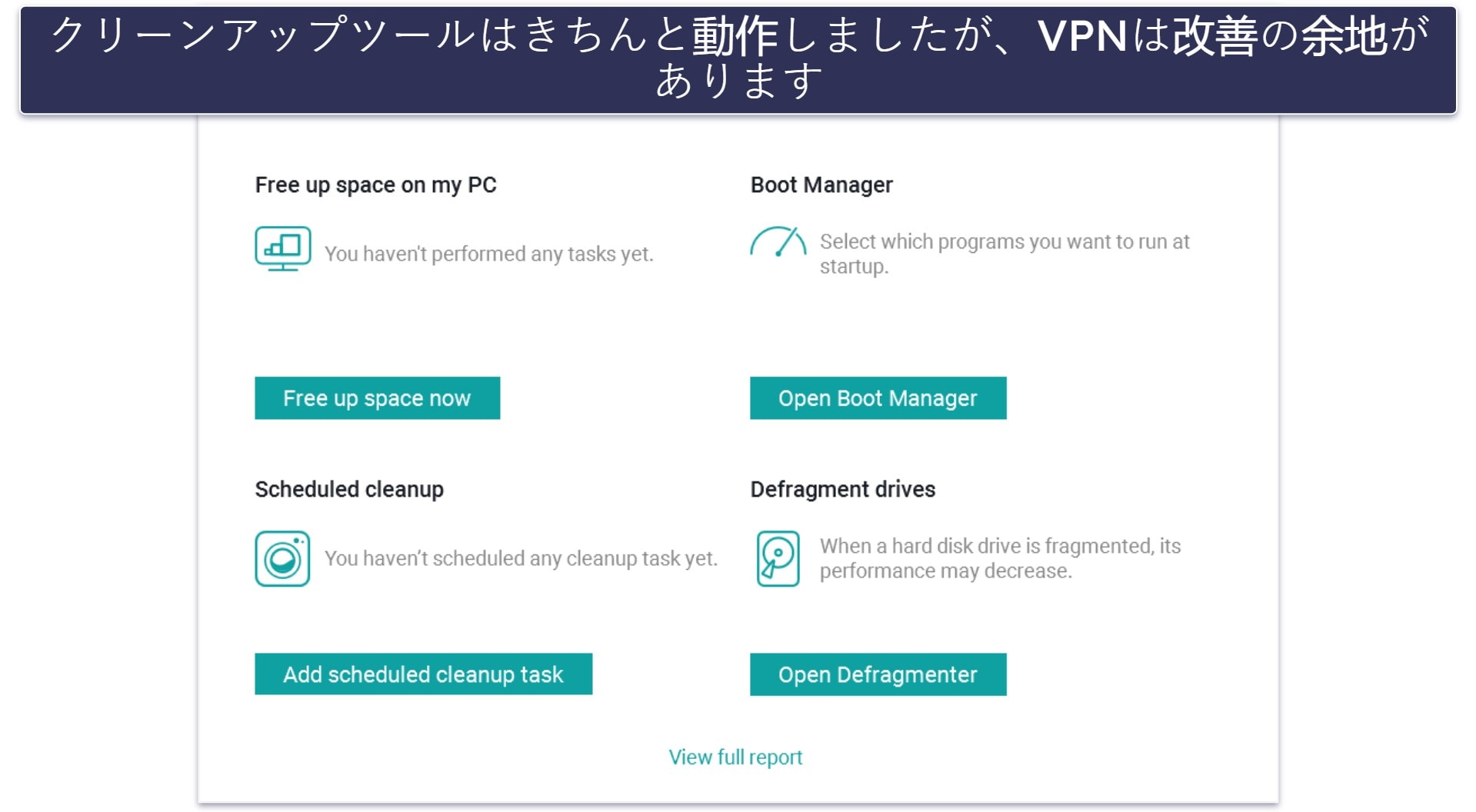 6. Panda Dome：柔軟な料金プランが強み