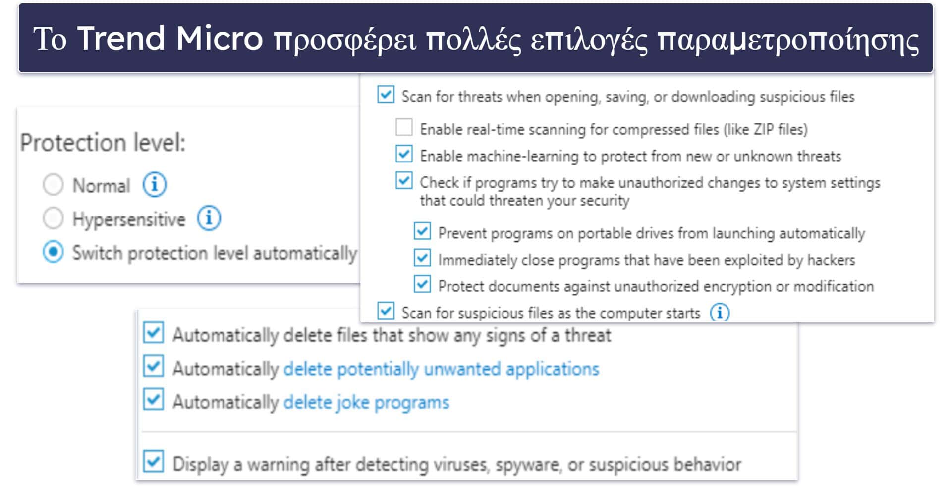 10. Trend Micro: Ιδανικό για ασφαλή περιήγηση στο διαδίκτυο