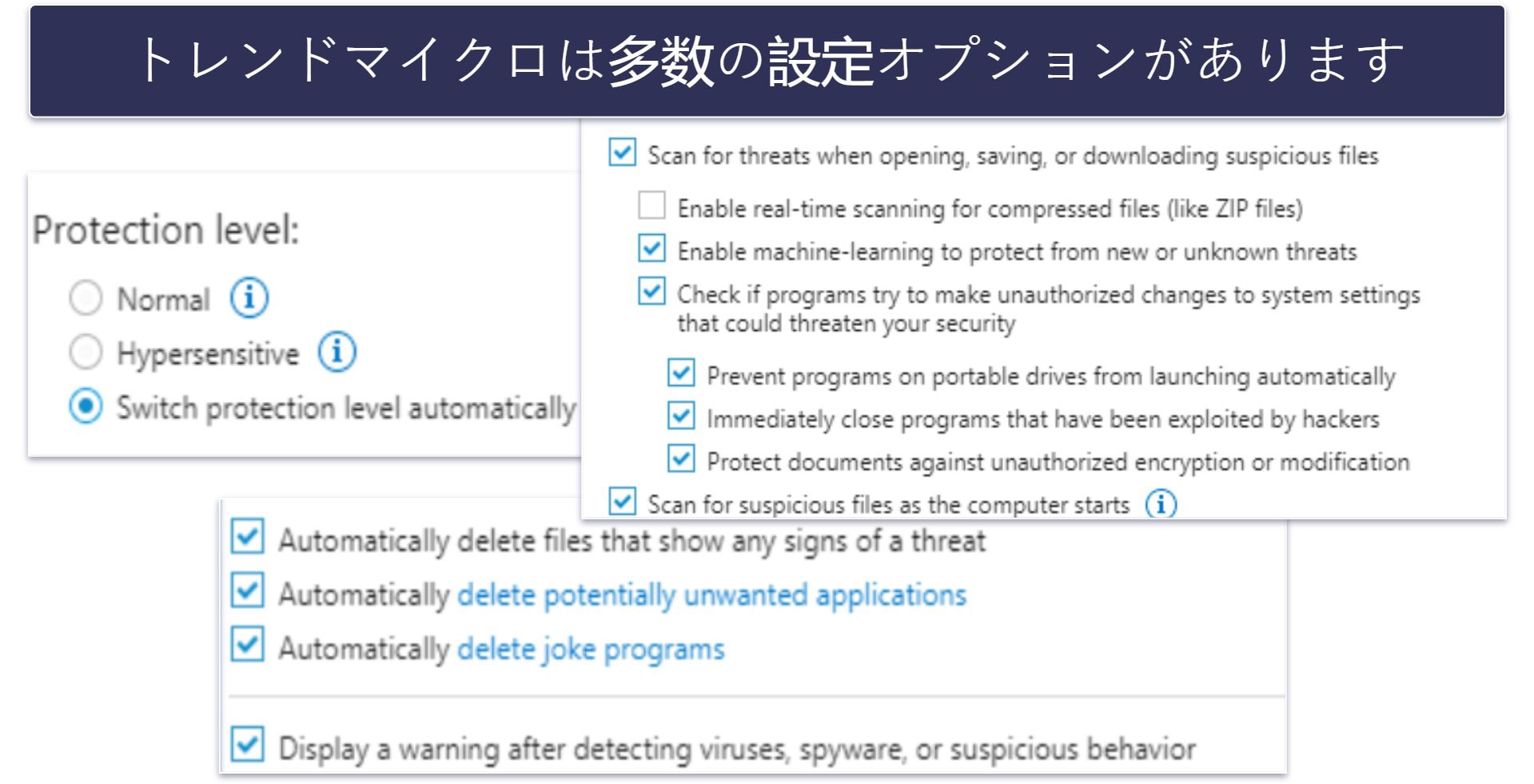 10. トレンドマイクロ：安全にネットを閲覧するならコレ