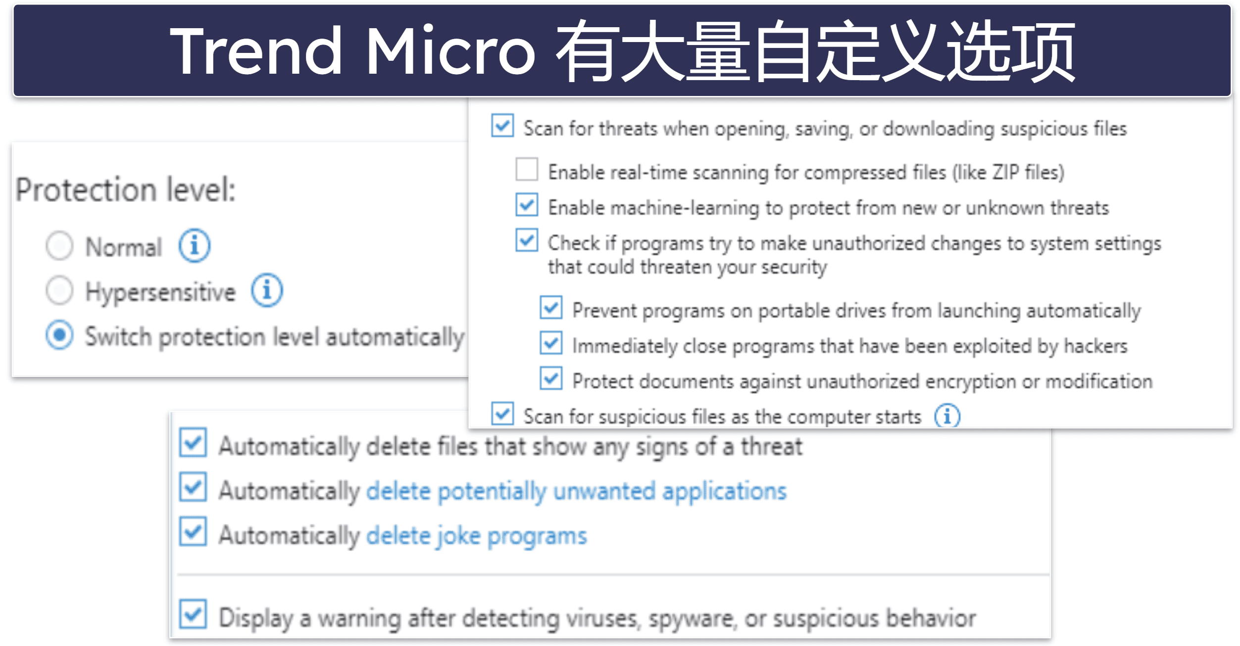 10. Trend Micro：安全浏览网页的最佳选择