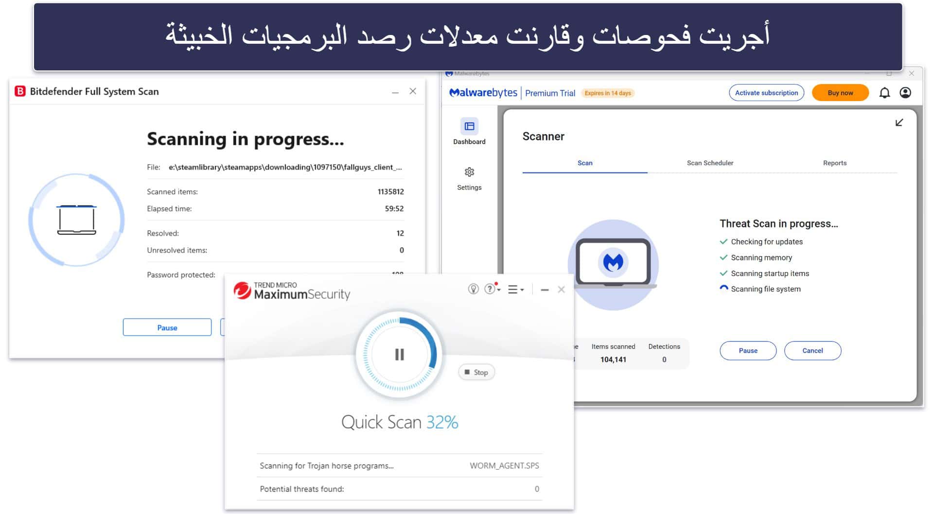 ماذا ما زلنا ننصح ببرنامج