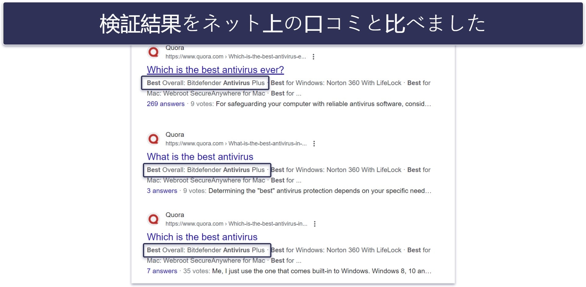 【検証方法】比較とランク付けの基準