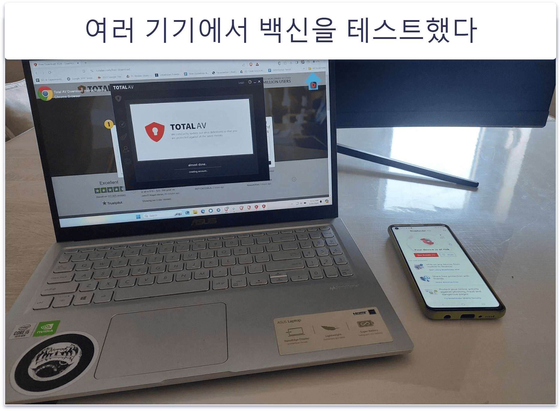 테스트 방법: 비교 &amp; 순위 결정 기준