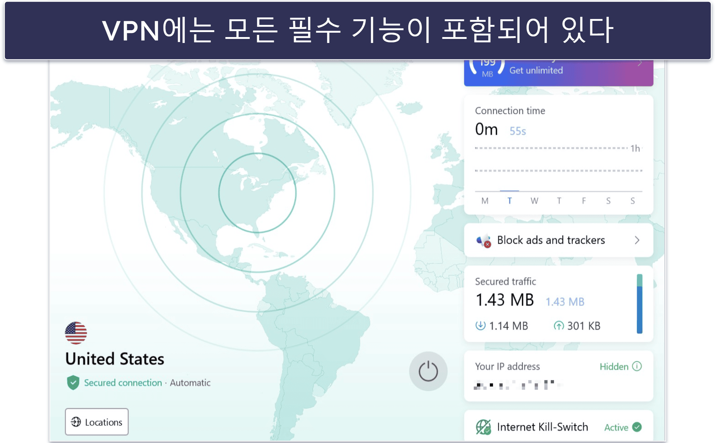 5. Intego: 종합 맥 보호에 탁월한 서비스