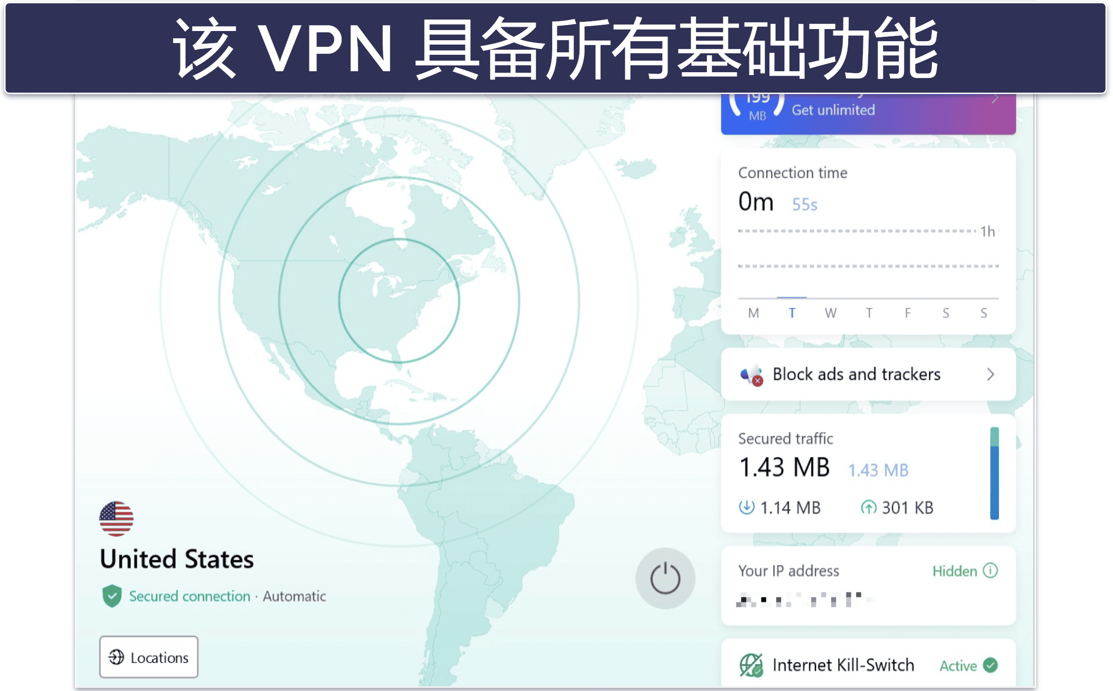 🥉3. Bitdefender：轻量扫描 + 丰富附加功能的绝佳之选