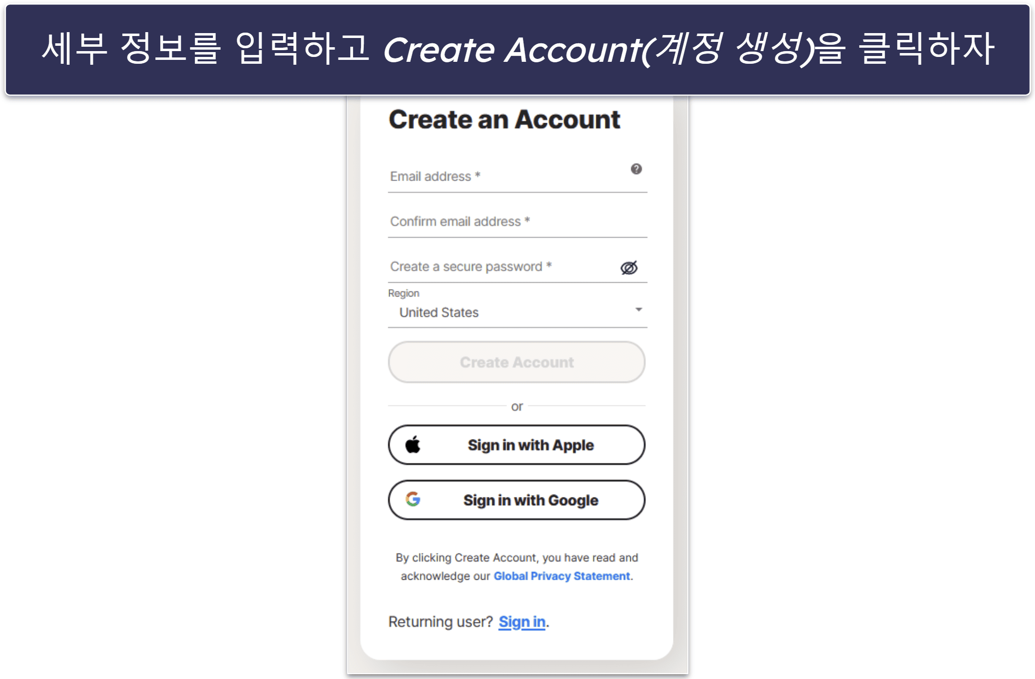 퀵 가이드: 백신 사용 방법
