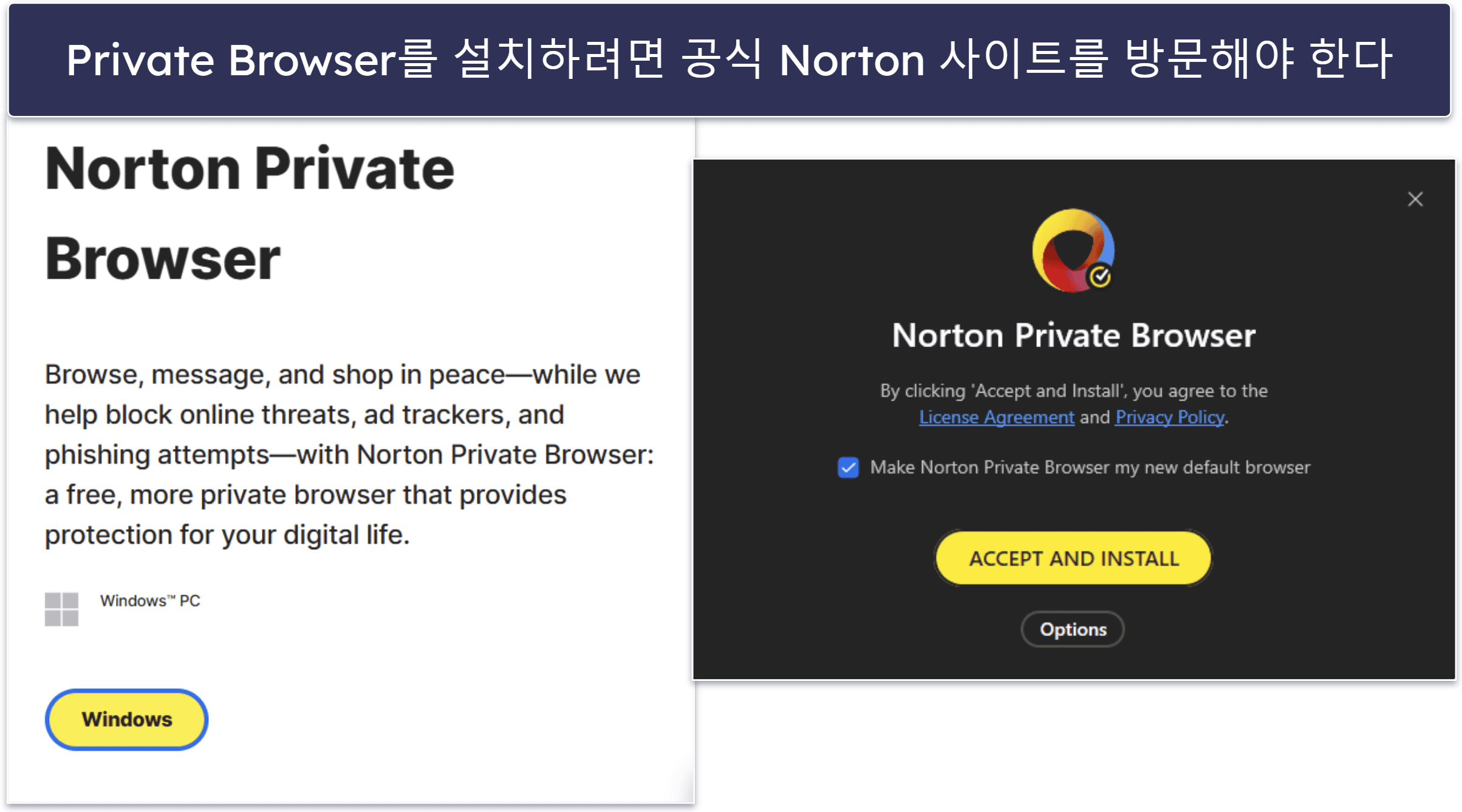 퀵 가이드: 백신 사용 방법