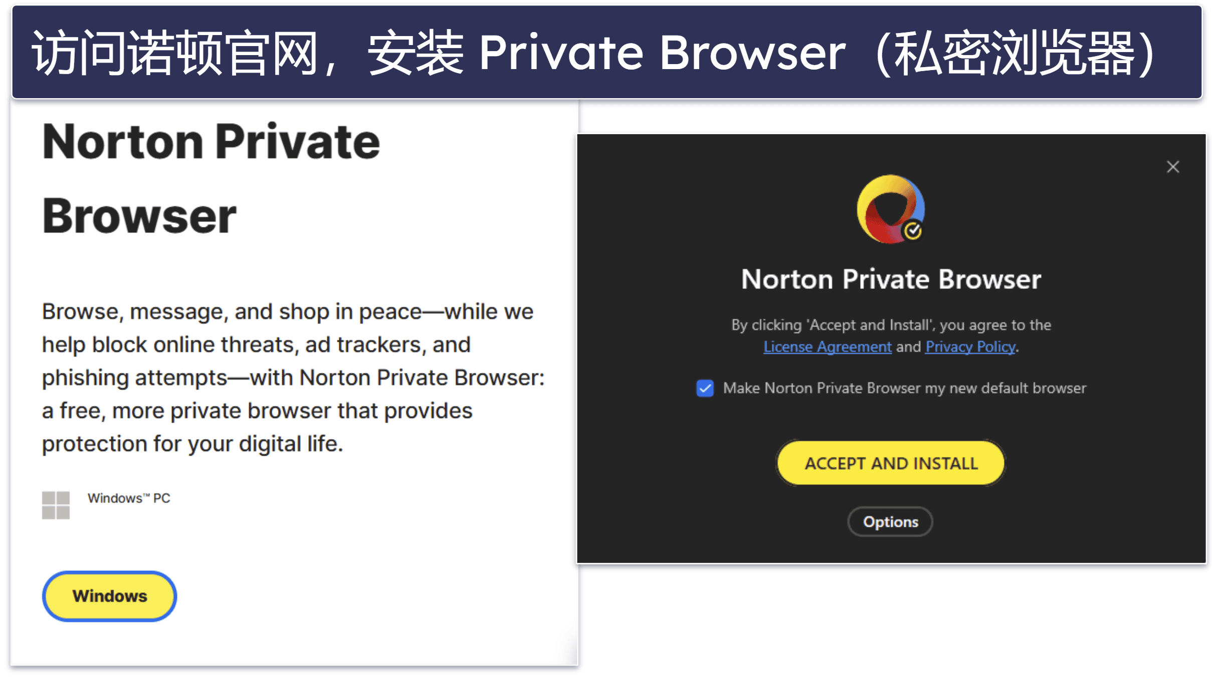 快速指南：如何使用杀毒软件