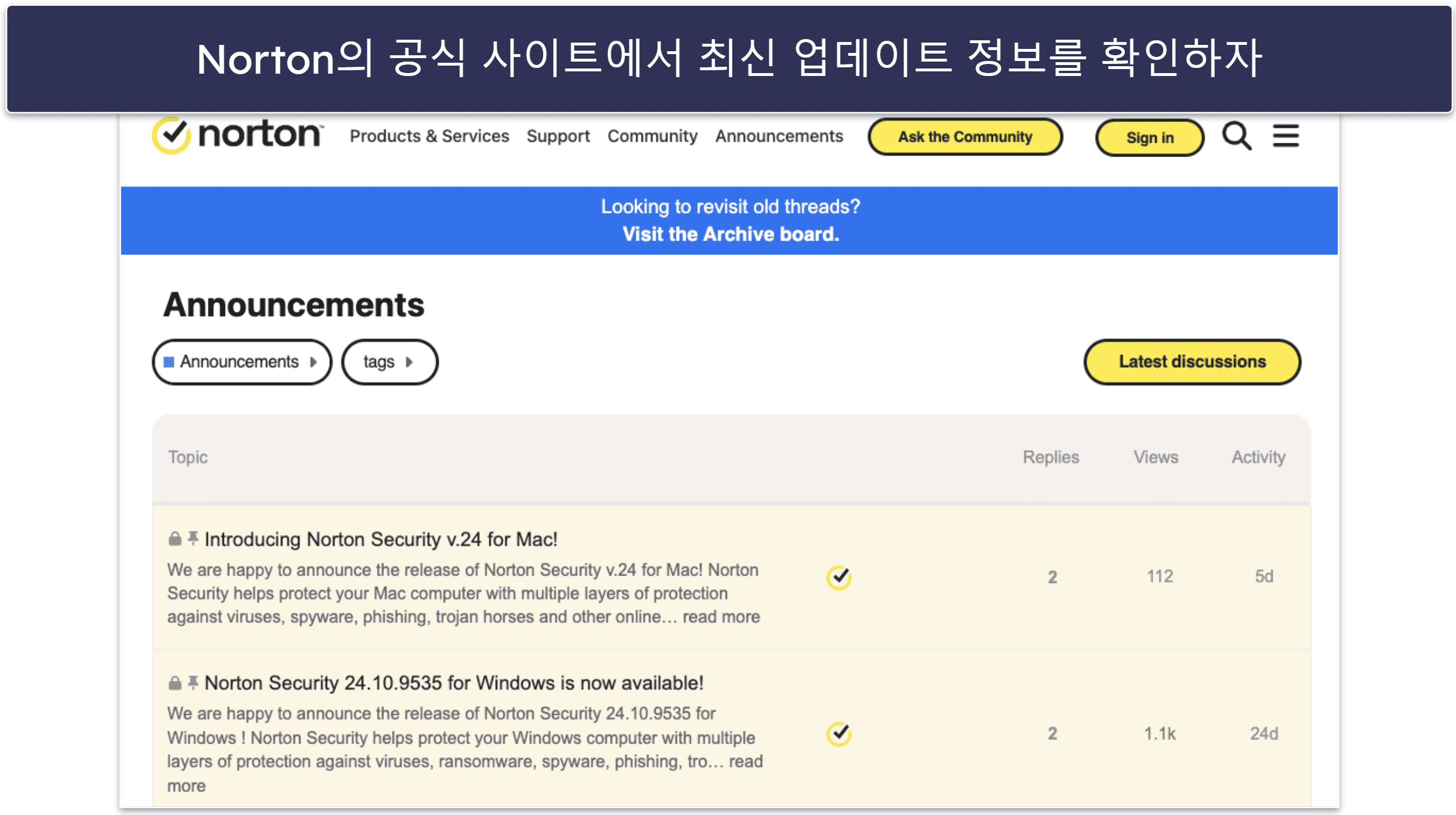 퀵 가이드: 백신 사용 방법