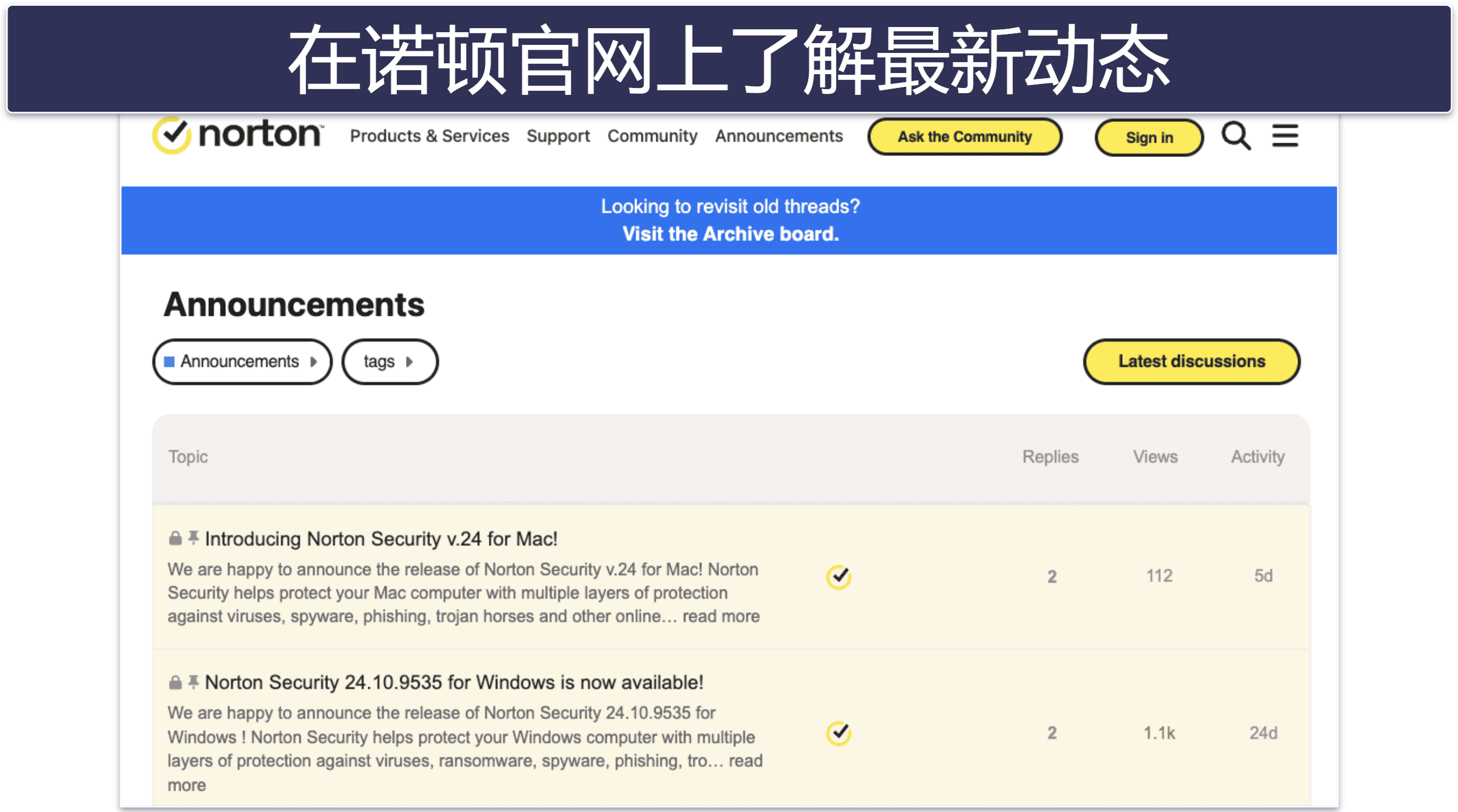 快速指南：如何使用杀毒软件