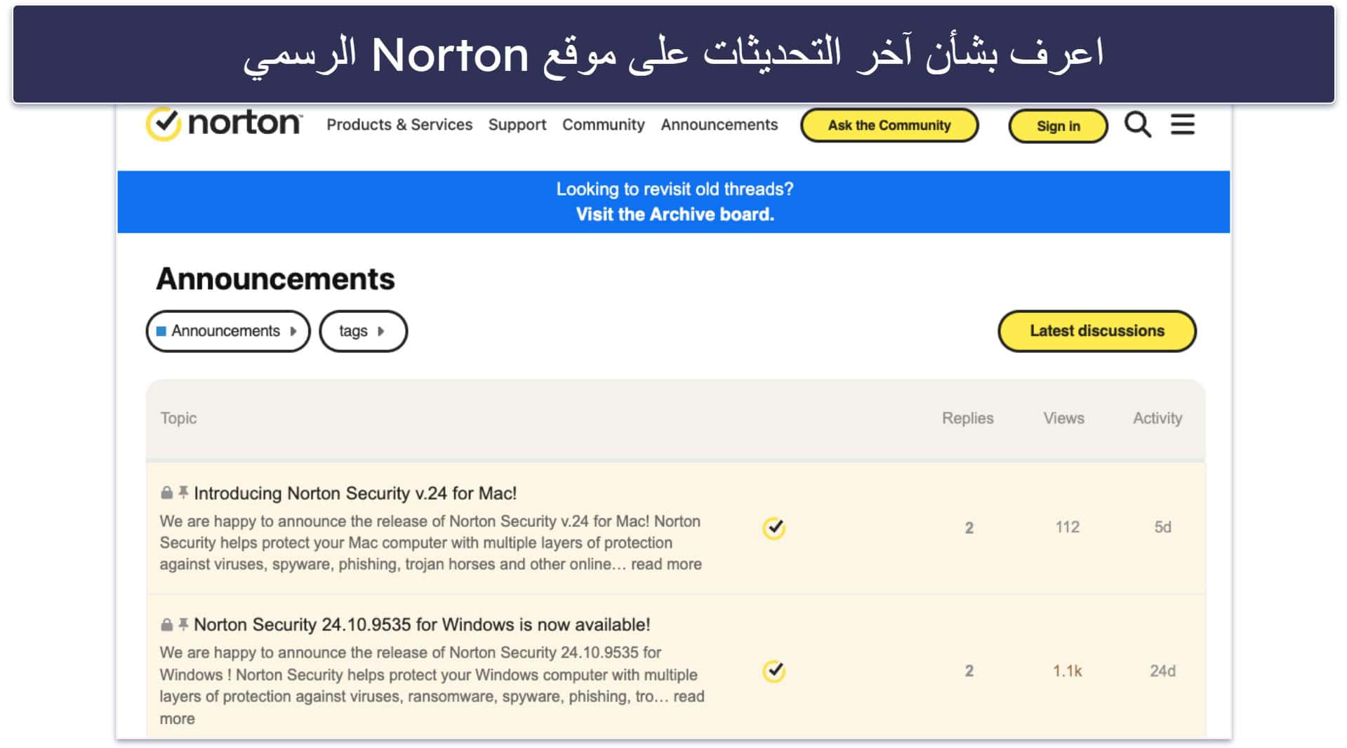 الدليل السريع: كيف تستخدم مكافح فيروسات