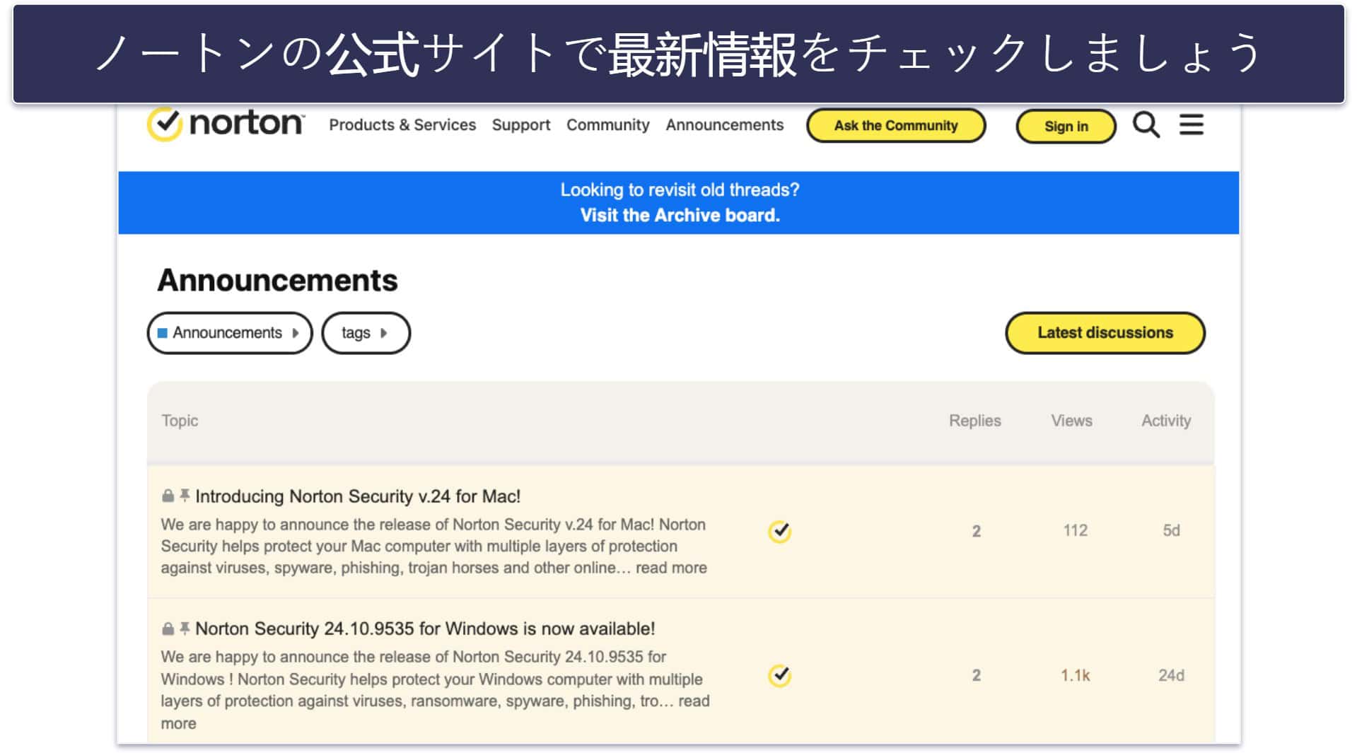 【クイックガイド】ウイルス対策ソフトの使い方