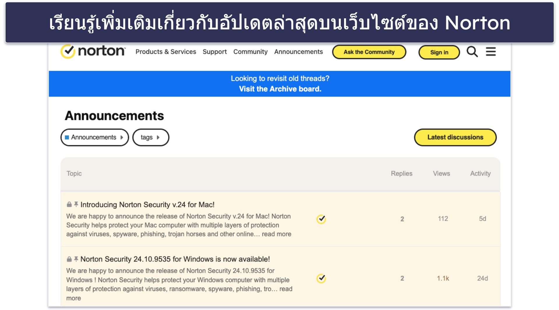 คู่มือแบบเร็ว: วิธีใช้แอนตี้ไวรัส