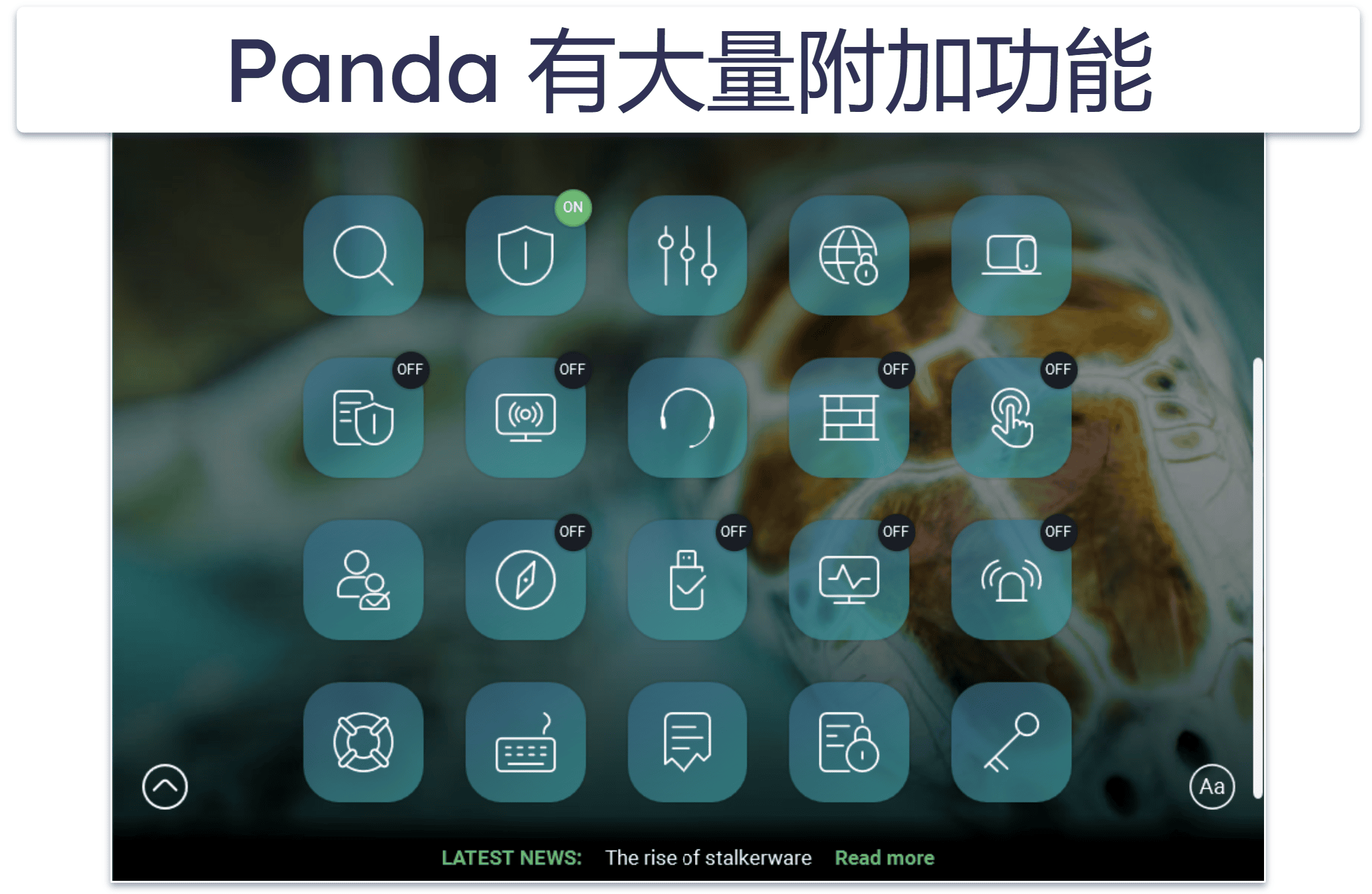 6. Panda Dome：定价最灵活