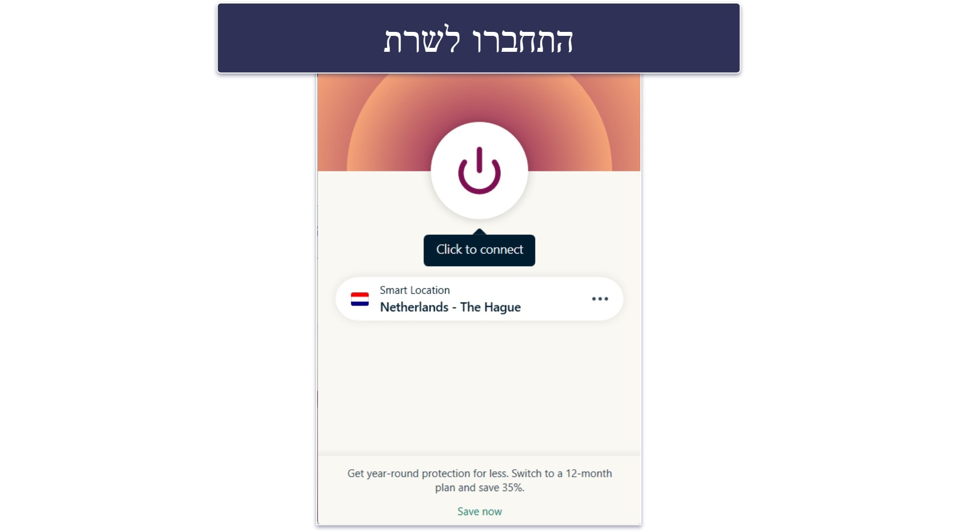 ExpressVPN