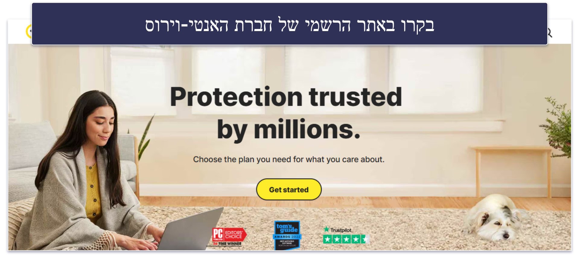 מדריך מהיר: איך להשתמש באנטי-וירוס