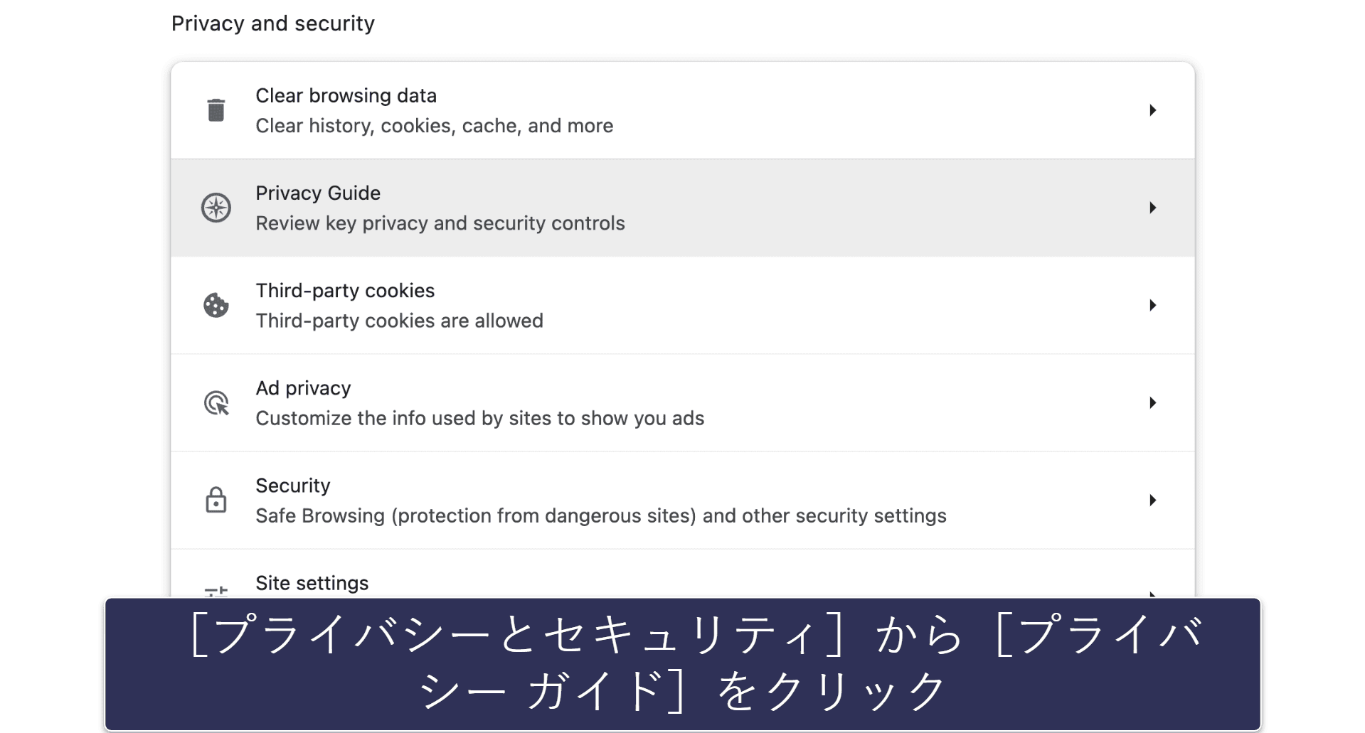 偽サイトか確認する方法 10選