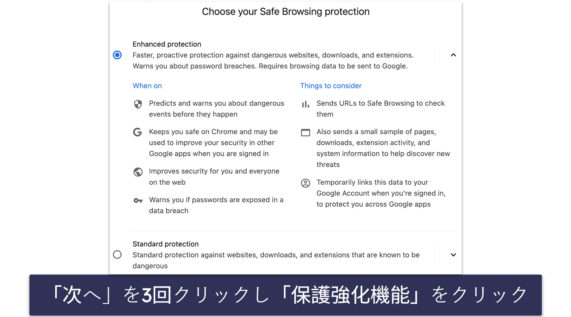 偽サイトか確認する方法 10選