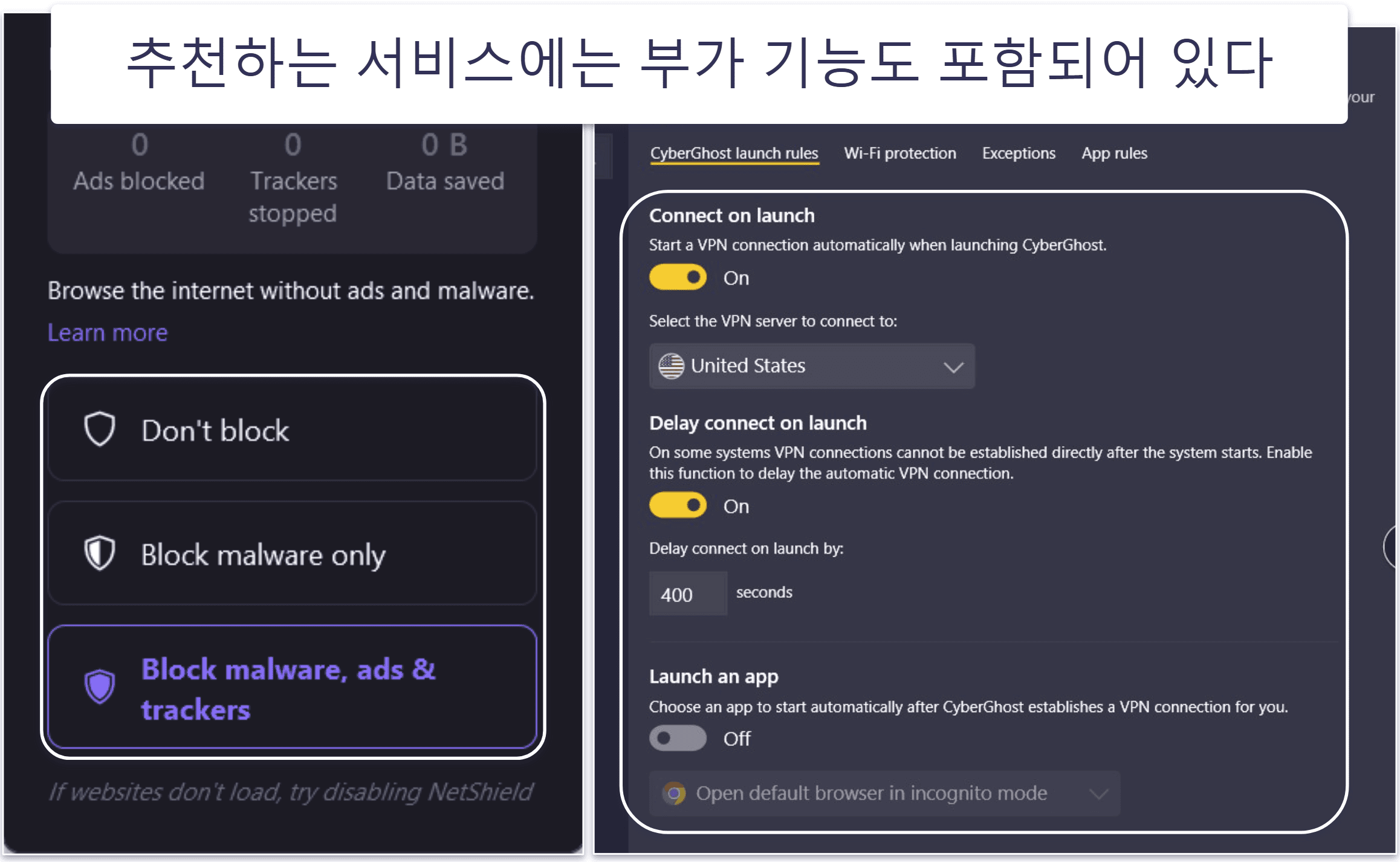 테스트 방법론: 비교 및 순위 기준