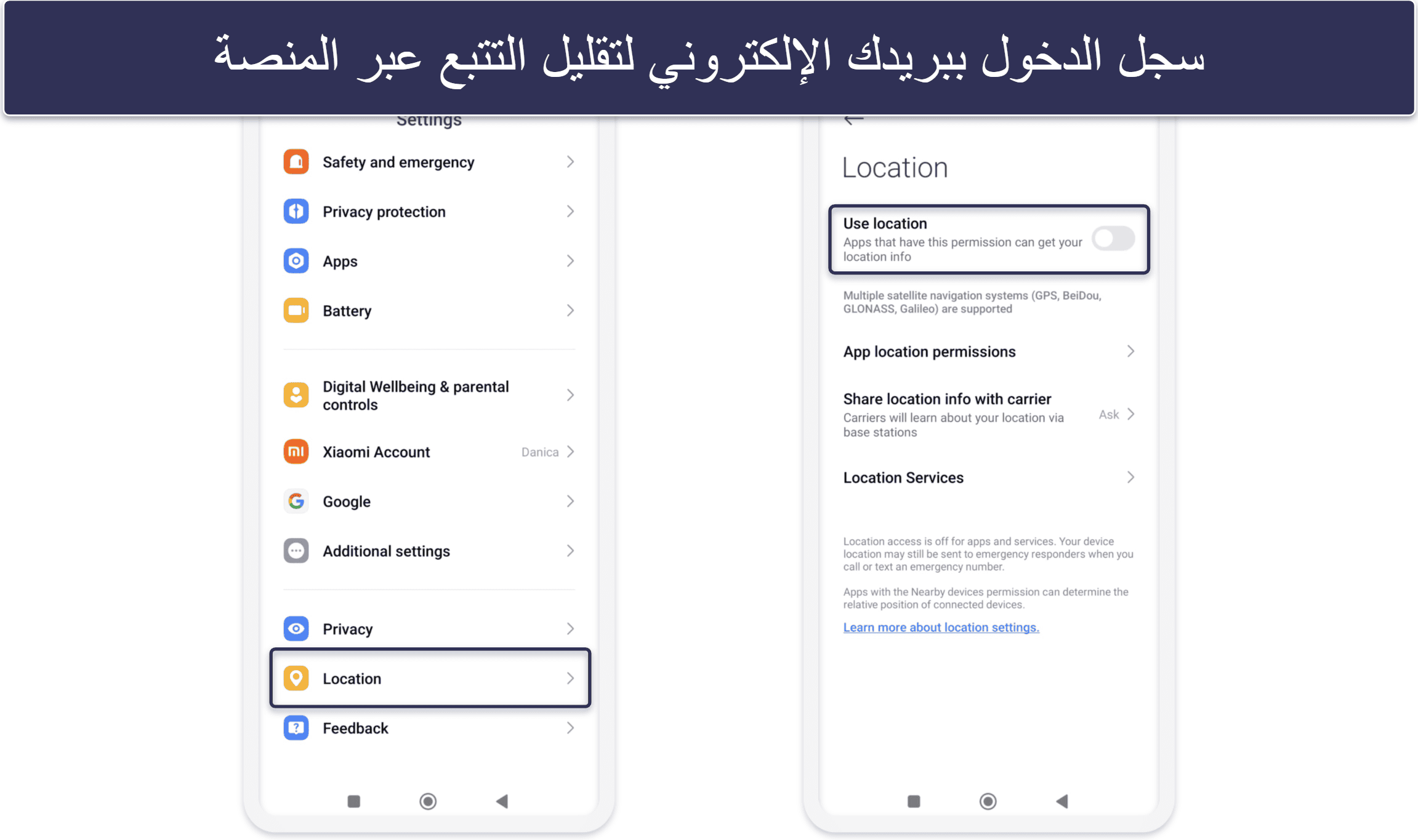 ملخص سريع لأفضل خدمات VPN لتقليل البصمة الرقمية الخاصة بك