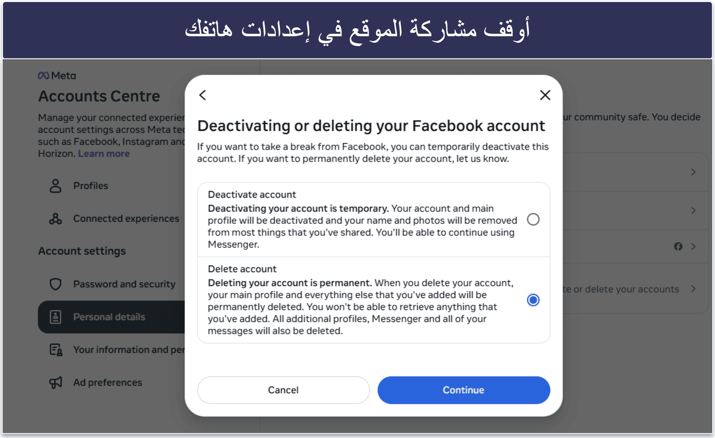 ملخص سريع لأفضل خدمات VPN لتقليل البصمة الرقمية الخاصة بك