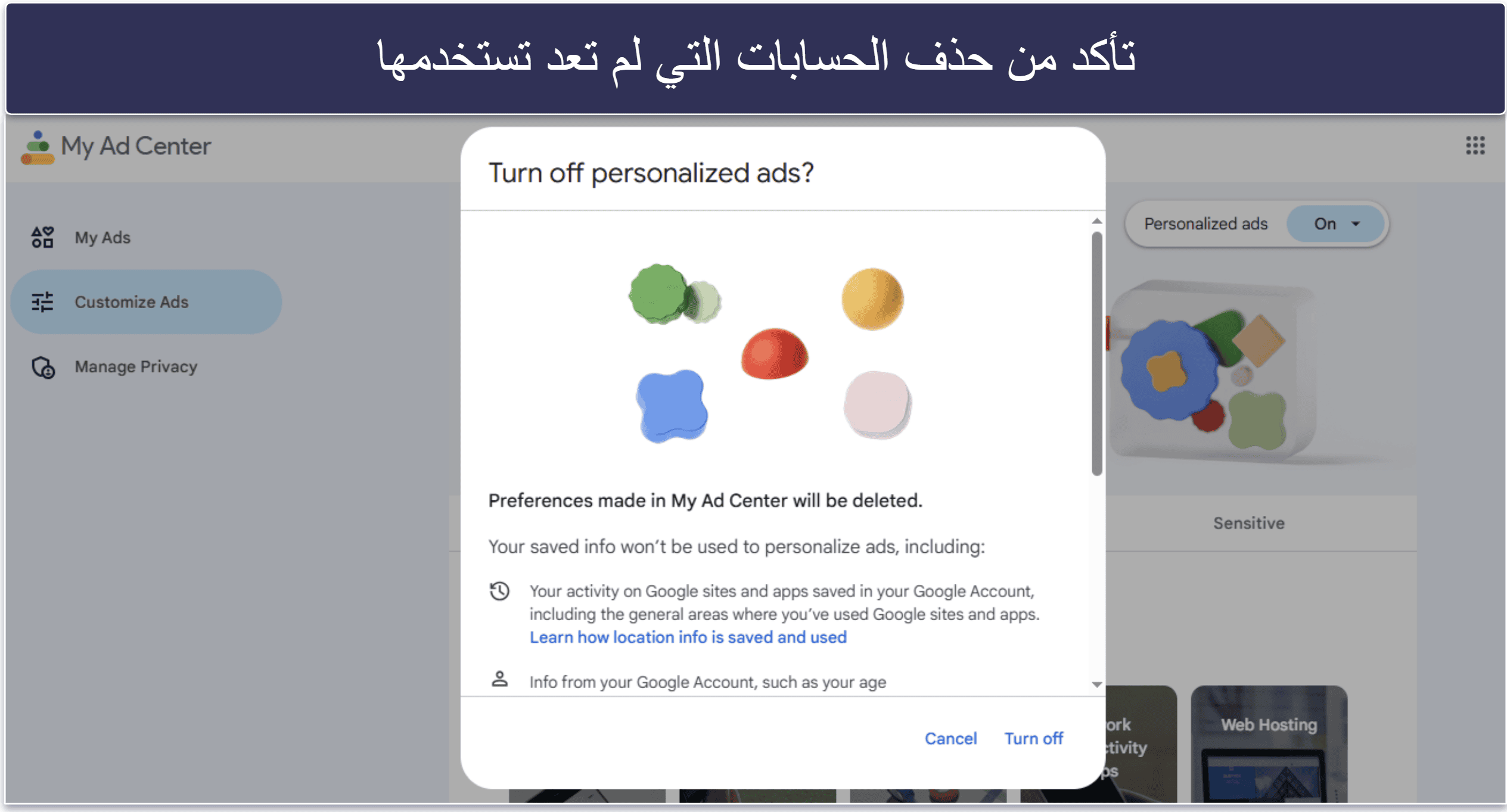 ملخص سريع لأفضل خدمات VPN لتقليل البصمة الرقمية الخاصة بك