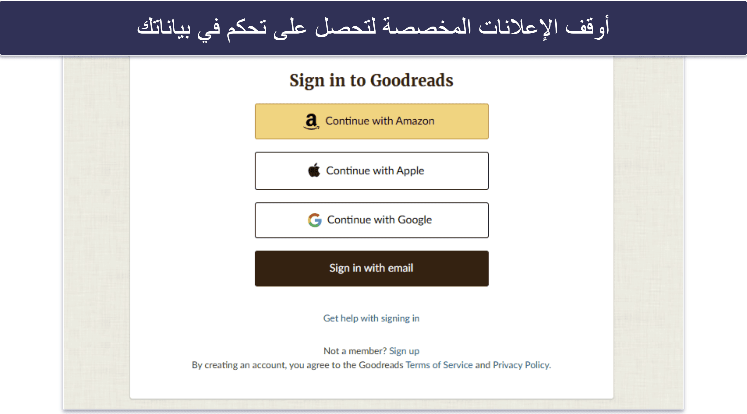 ملخص سريع لأفضل خدمات VPN لتقليل البصمة الرقمية الخاصة بك