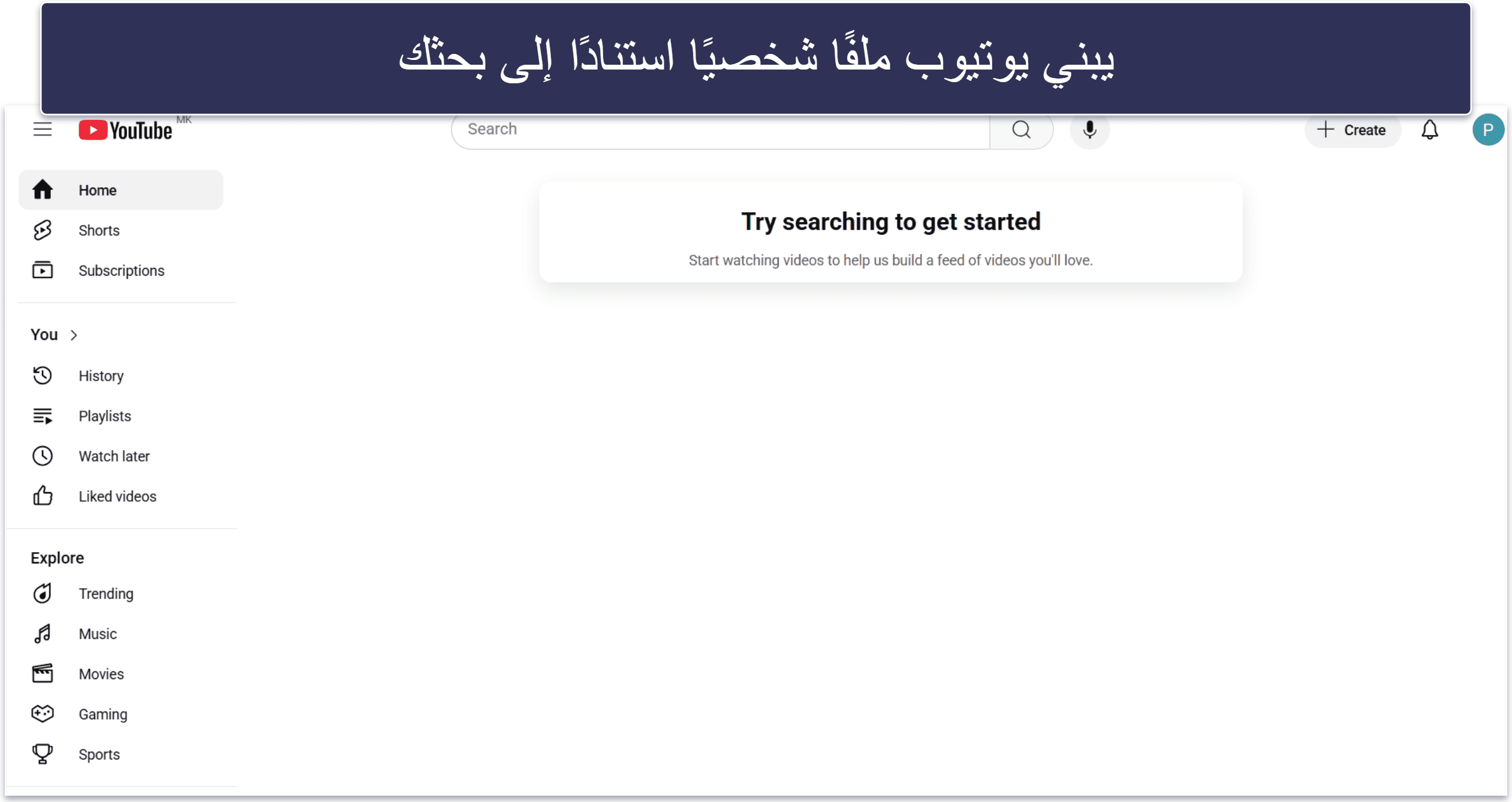 لماذا تعتبر بصمتك الرقمية قيّمة