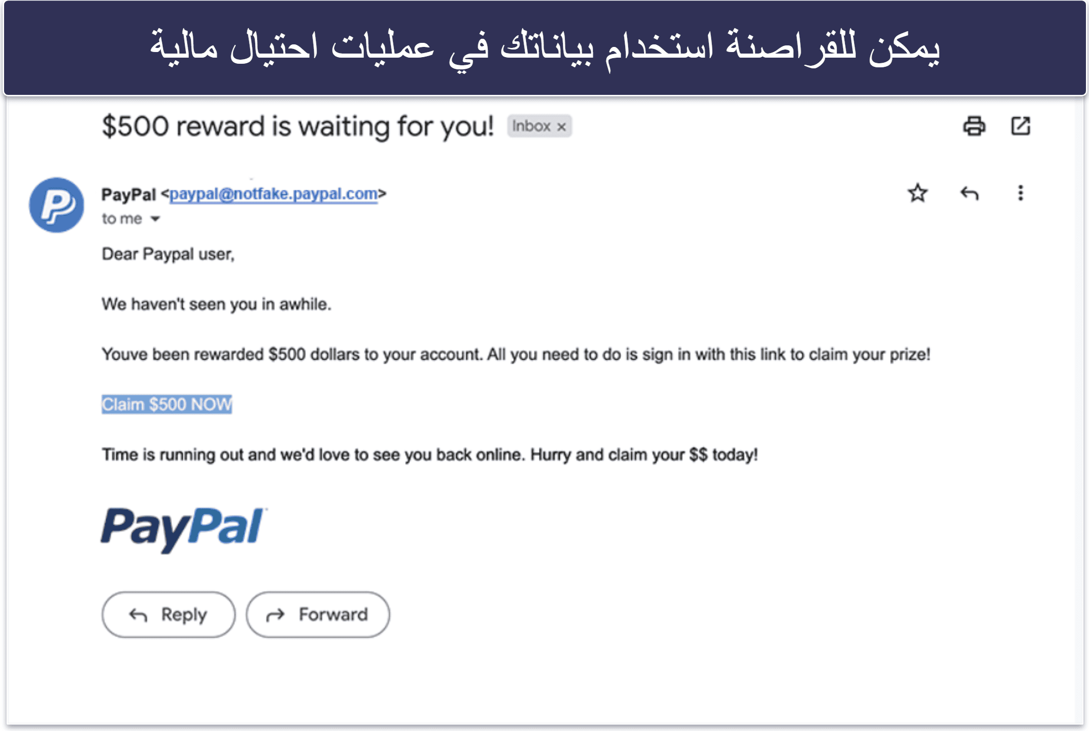 لماذا تعتبر بصمتك الرقمية قيّمة