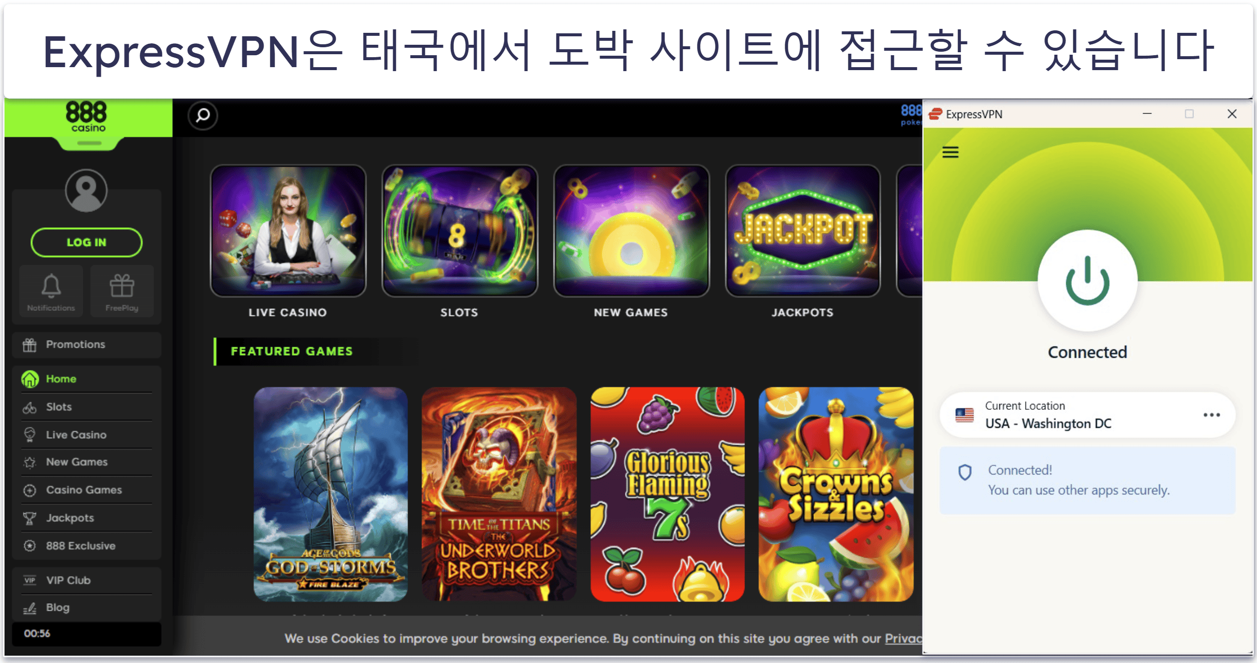 🥇1. ExpressVPN — 2026년 최고의 태국 VPN