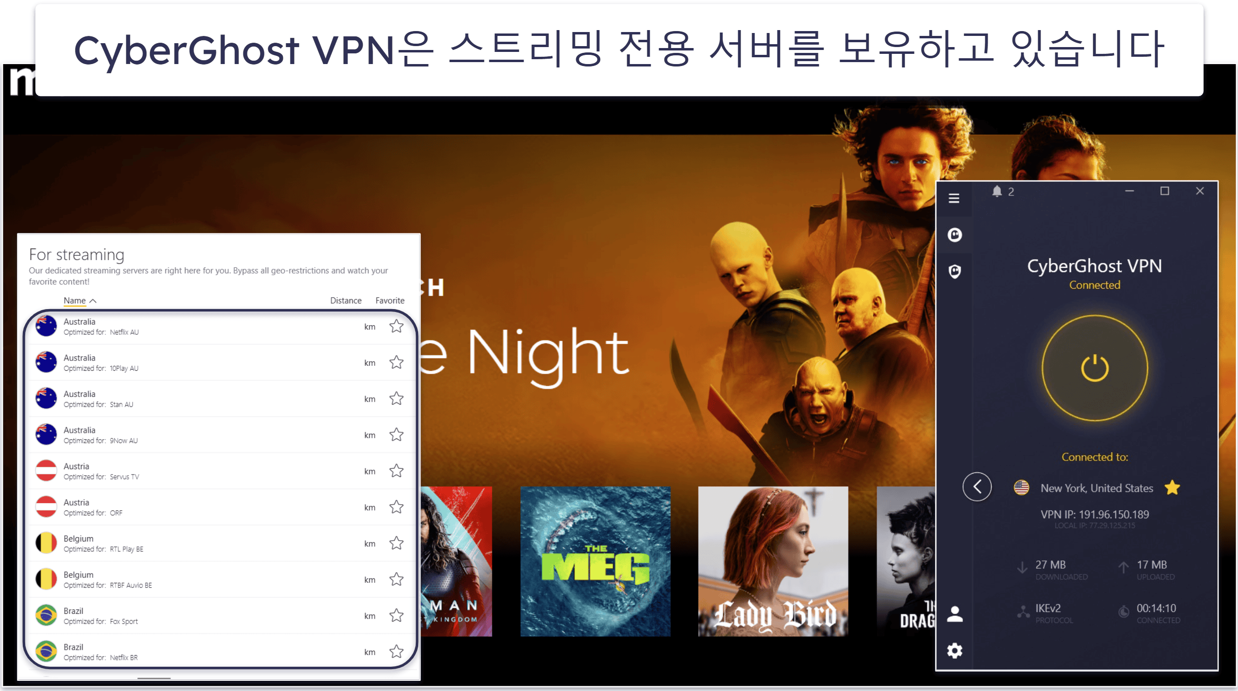 🥉3. CyberGhost VPN — 스트리밍 및 게이밍에 적합한 태국 VPN