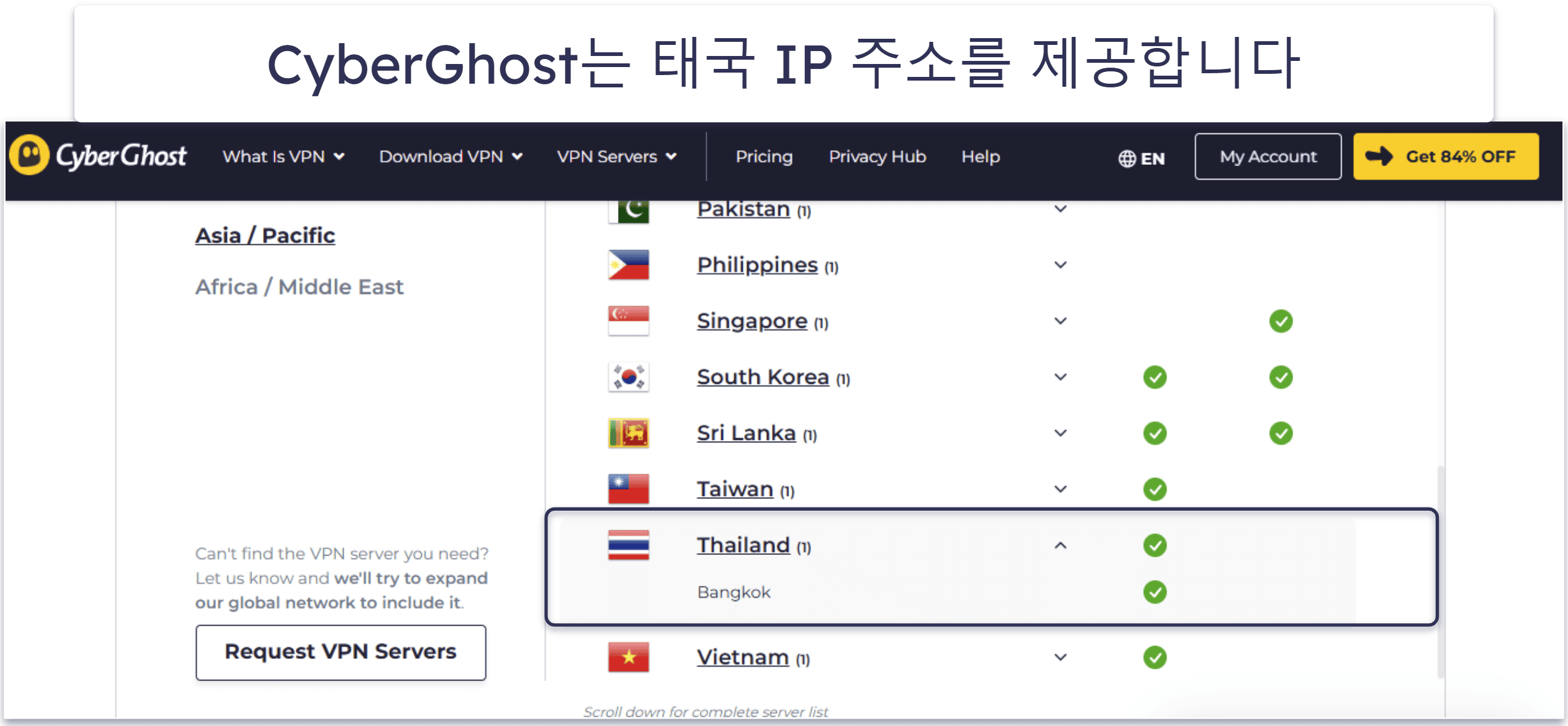 🥉3. CyberGhost VPN — 스트리밍 및 게이밍에 적합한 태국 VPN