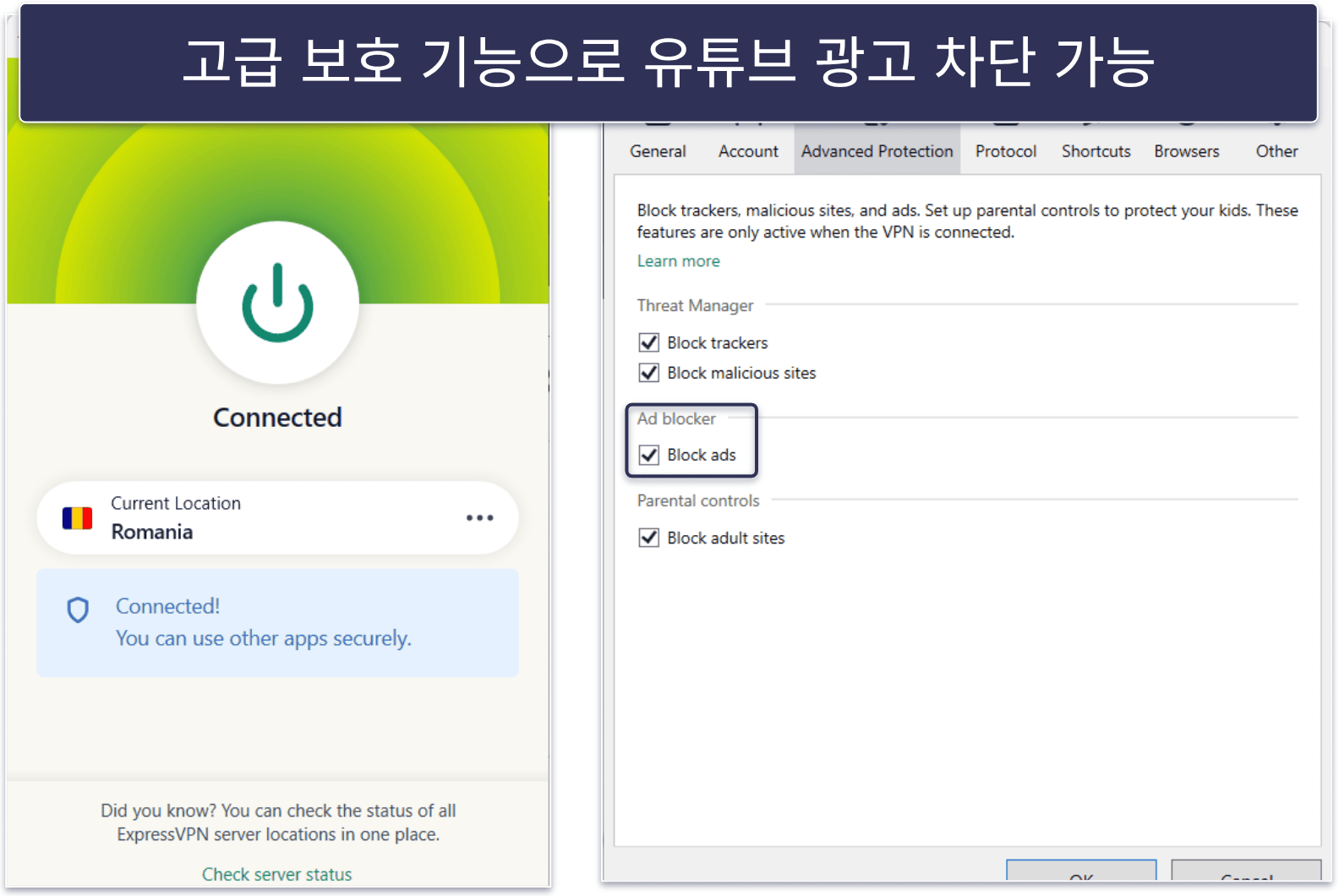 🥇1. ExpressVPN : 최고의 유튜브 VPN