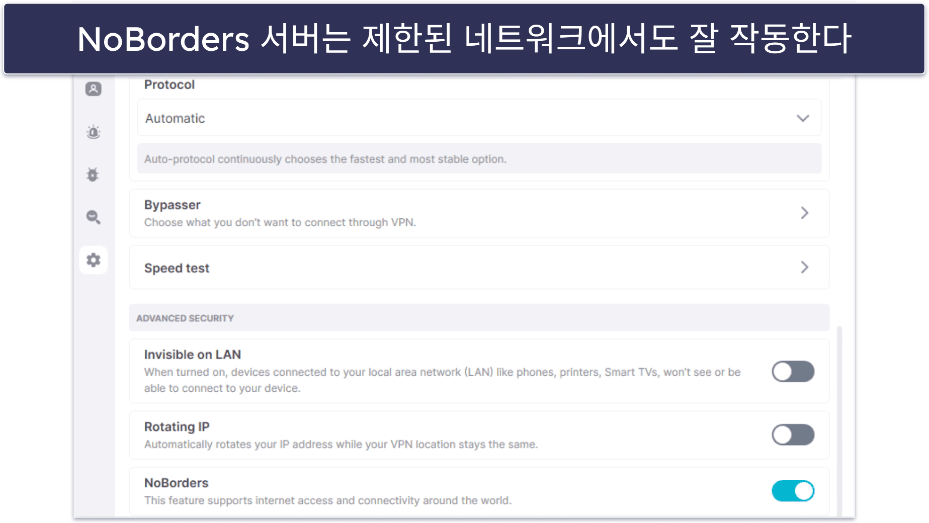 5. Surfshark : 제한된 네트워크에서 유튜브를 쉽게 이용할 수 있는 서비스