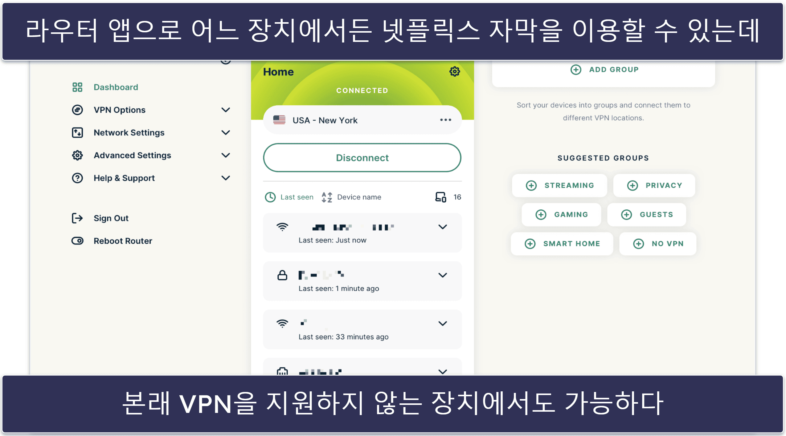2026년 넷플릭스 자막 이용하는 3가지 방법