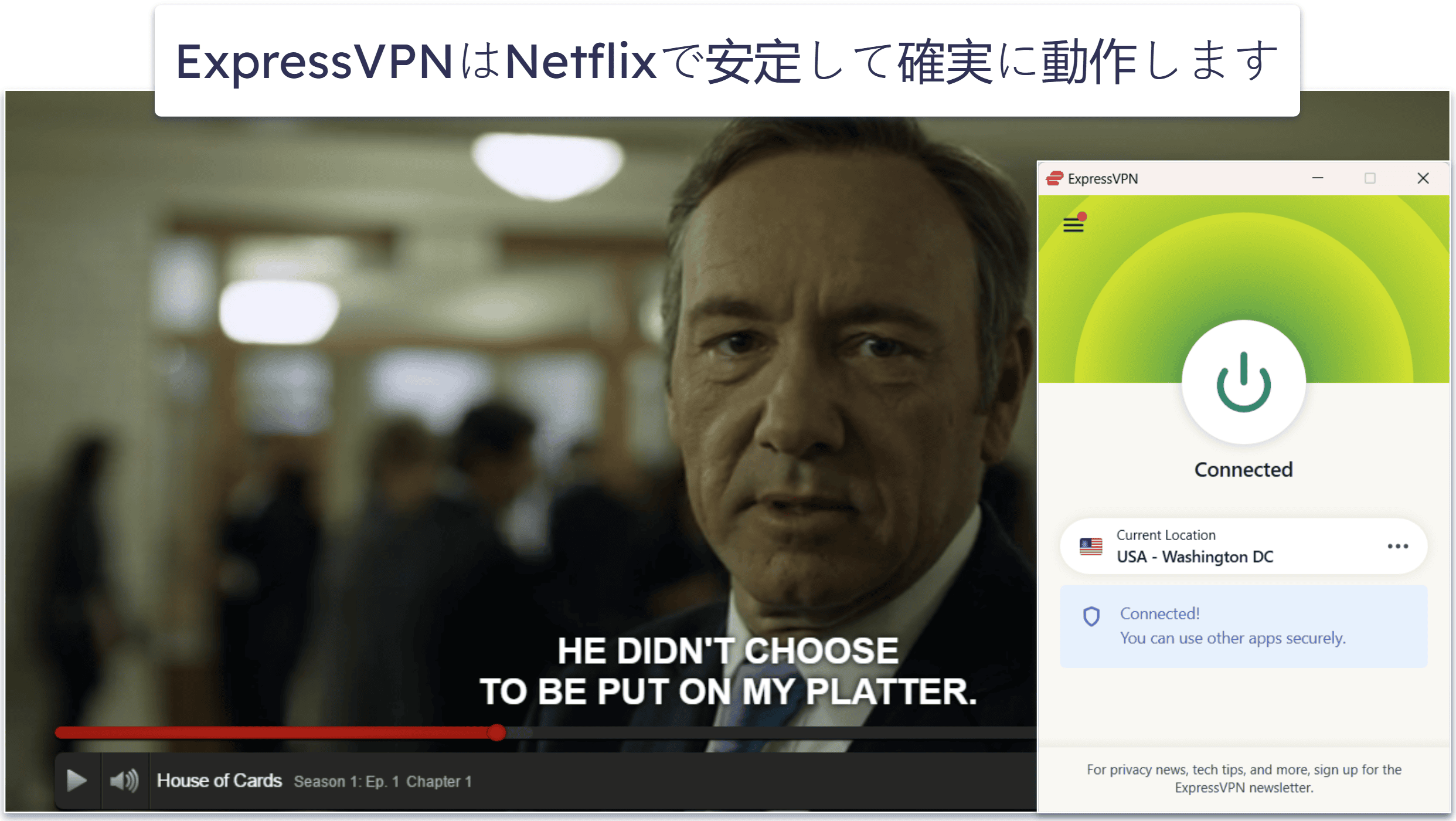 2026年にNetflixで字幕を表示する3つの方法