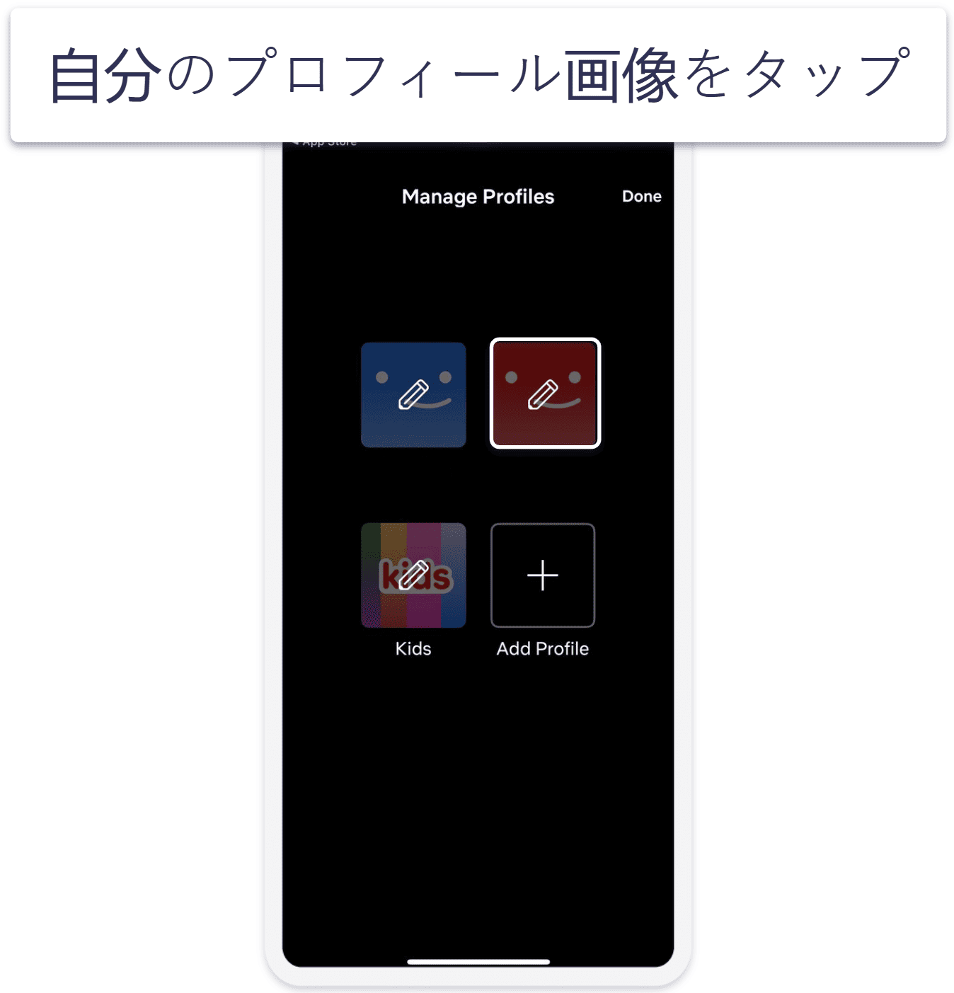 2026年にNetflixで字幕を表示する3つの方法
