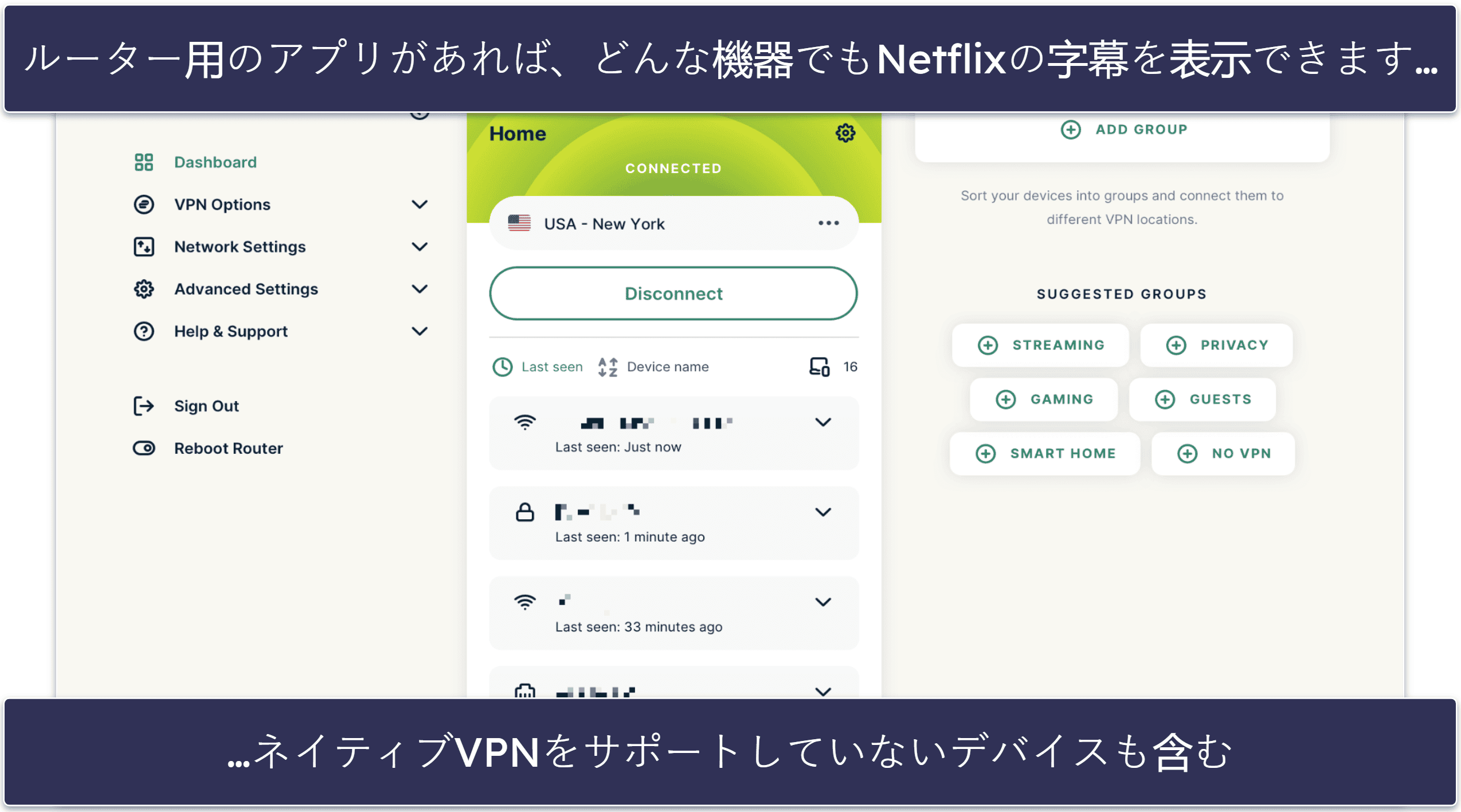 2026年にNetflixで字幕を表示する3つの方法