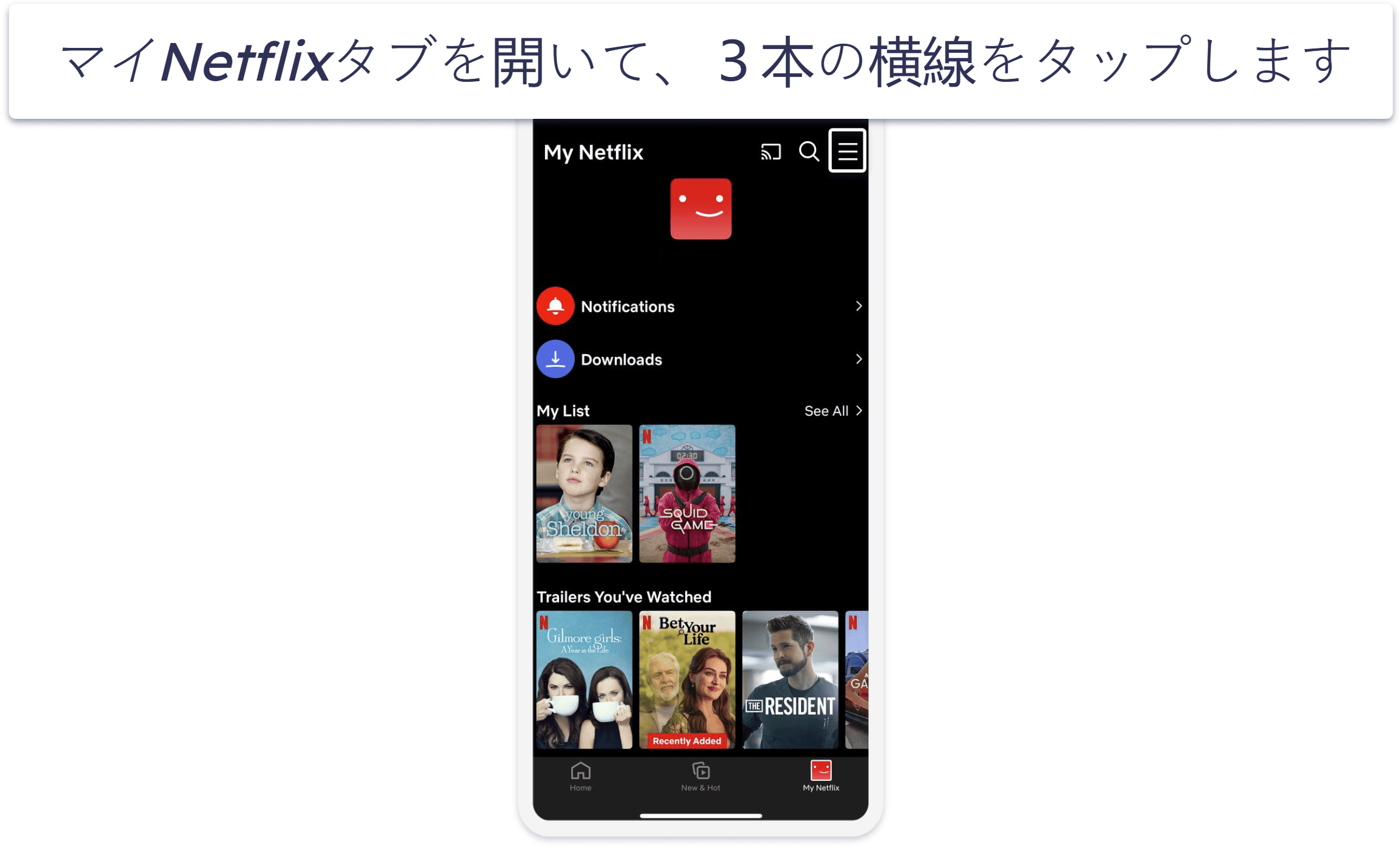 2026年にNetflixで字幕を表示する3つの方法