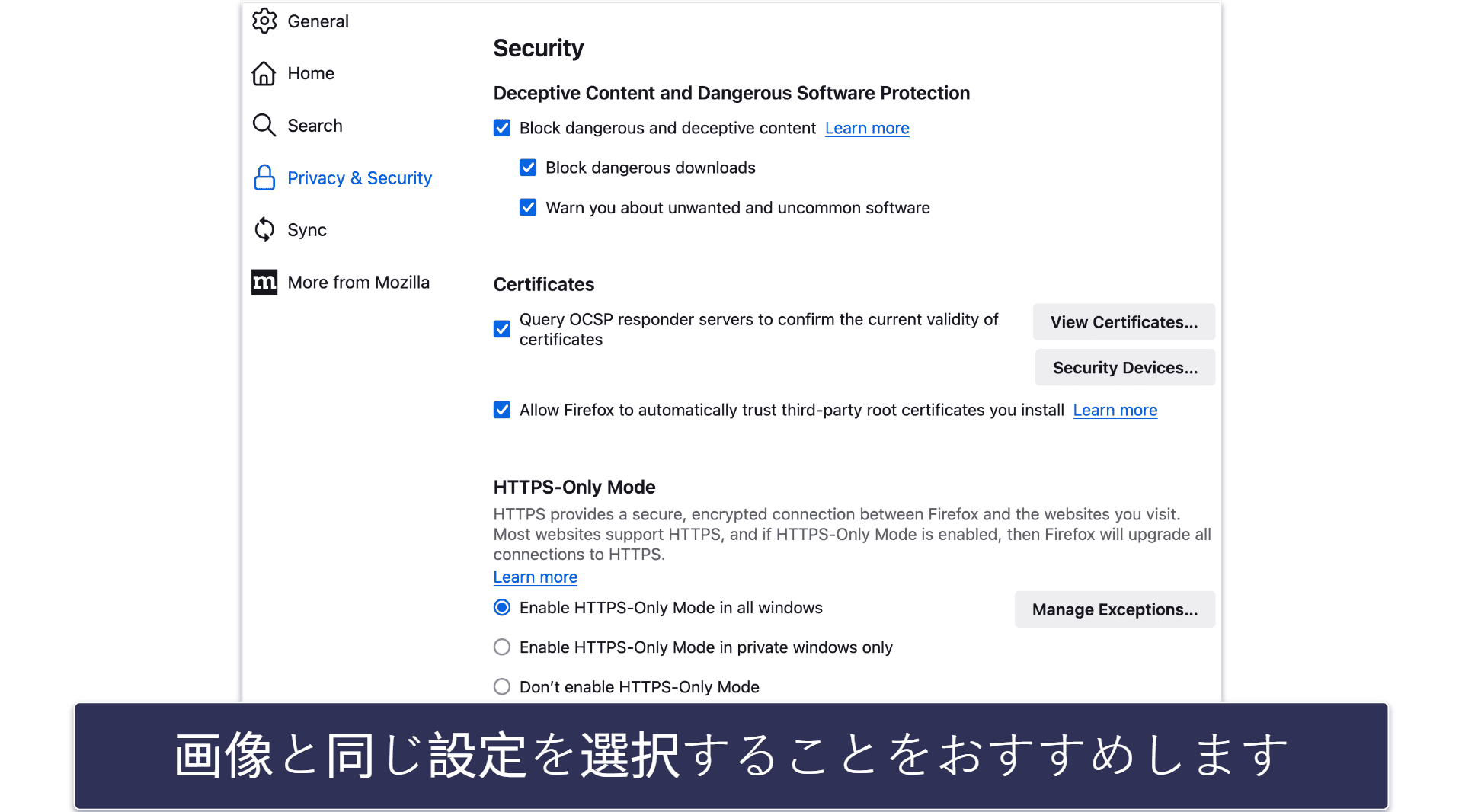 偽サイトか確認する方法 10選