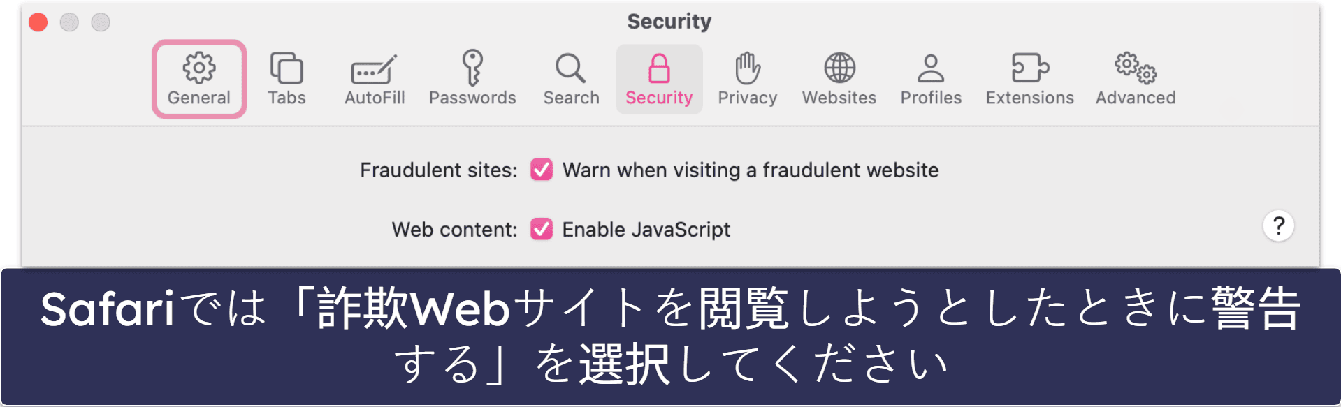 偽サイトか確認する方法 10選