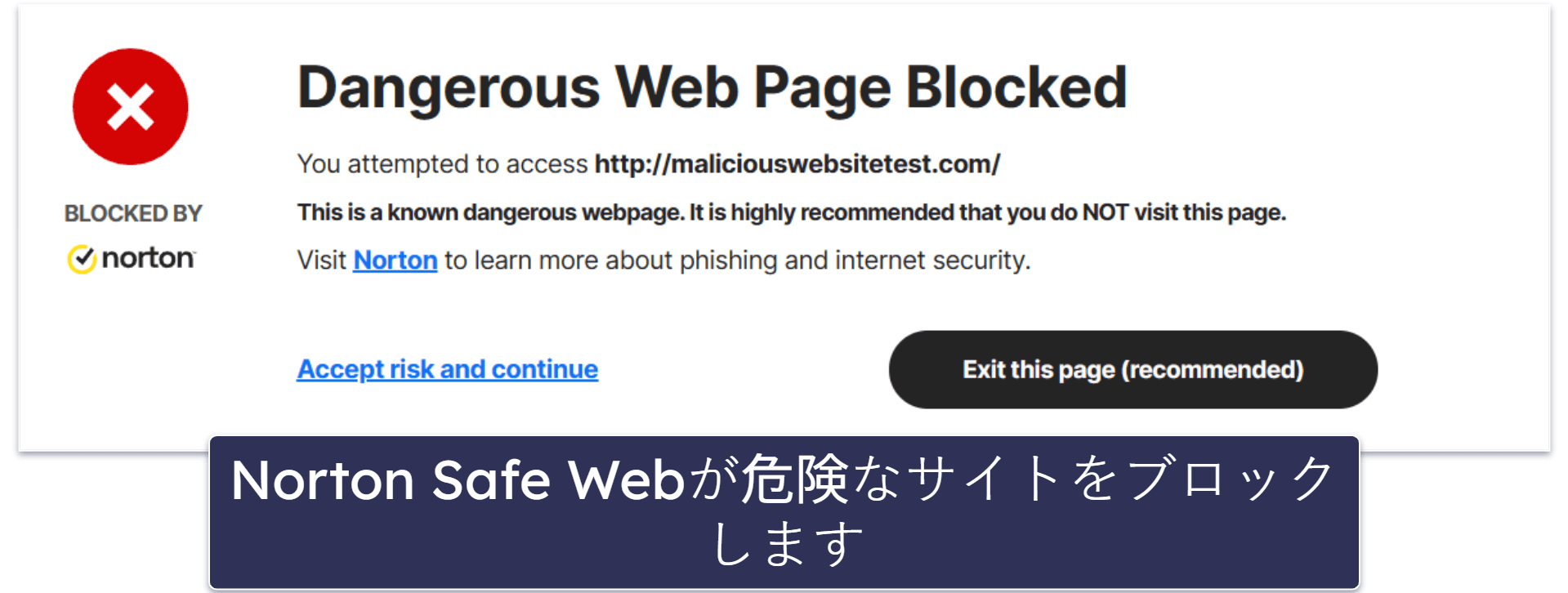 偽サイトか確認する方法 10選