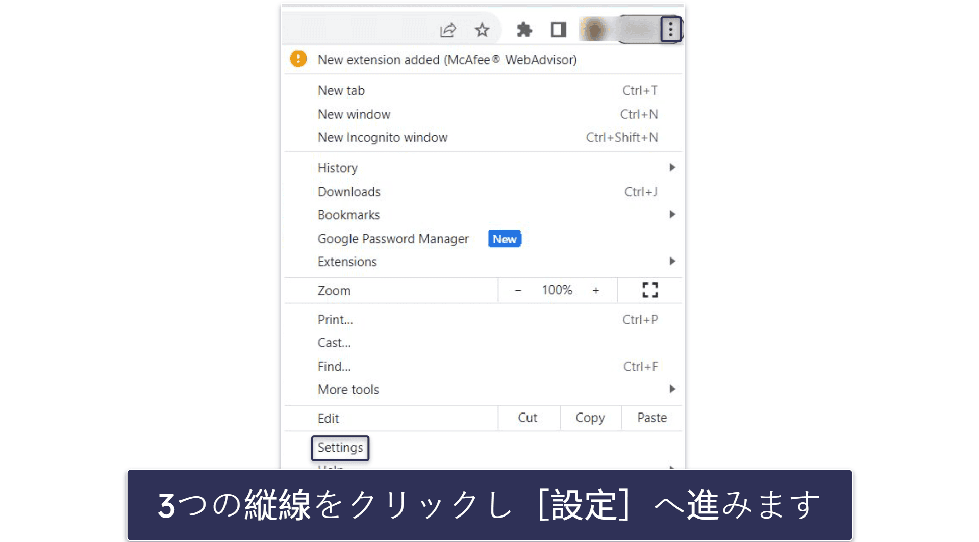 偽サイトか確認する方法 10選