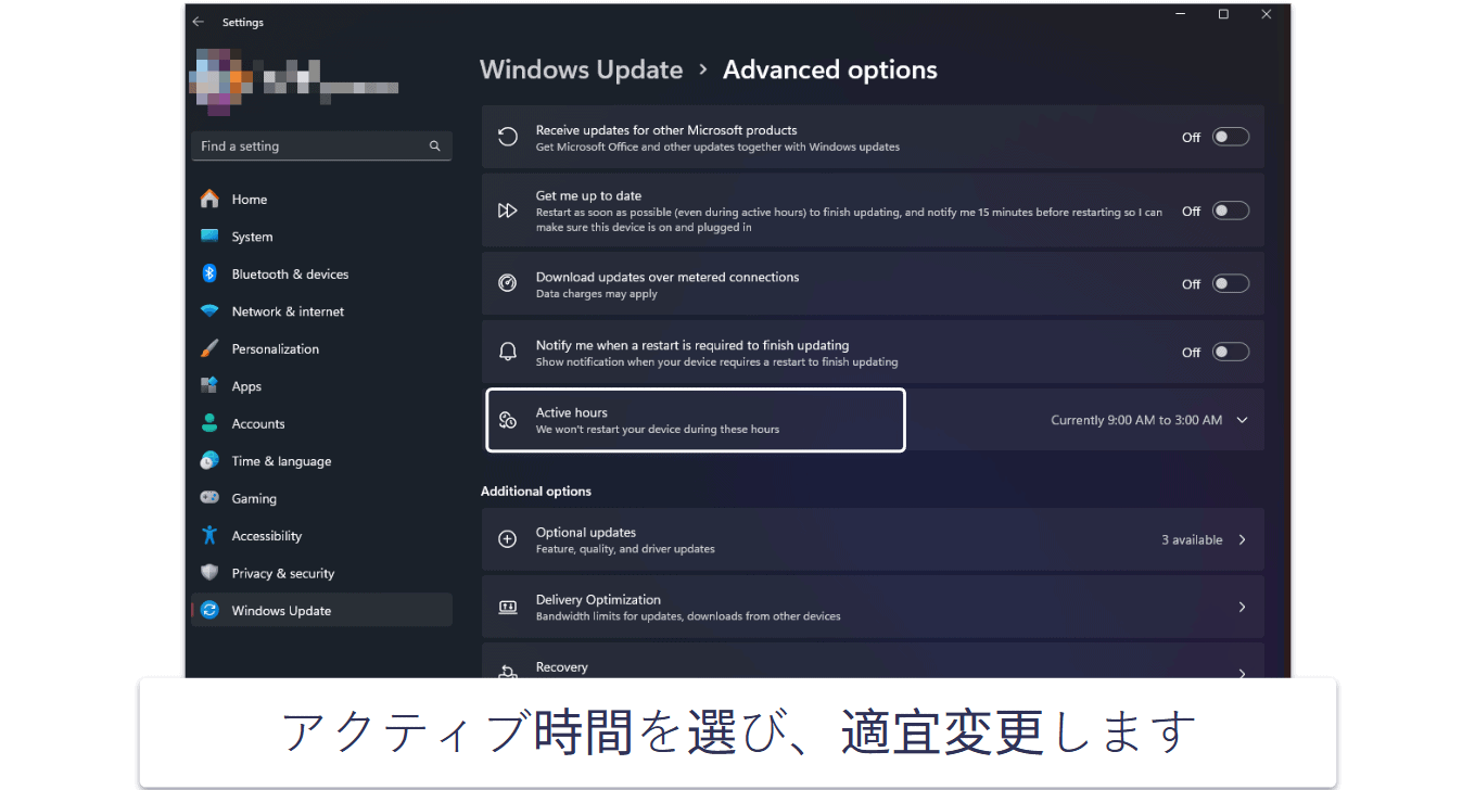 Windows 11を更新する方法