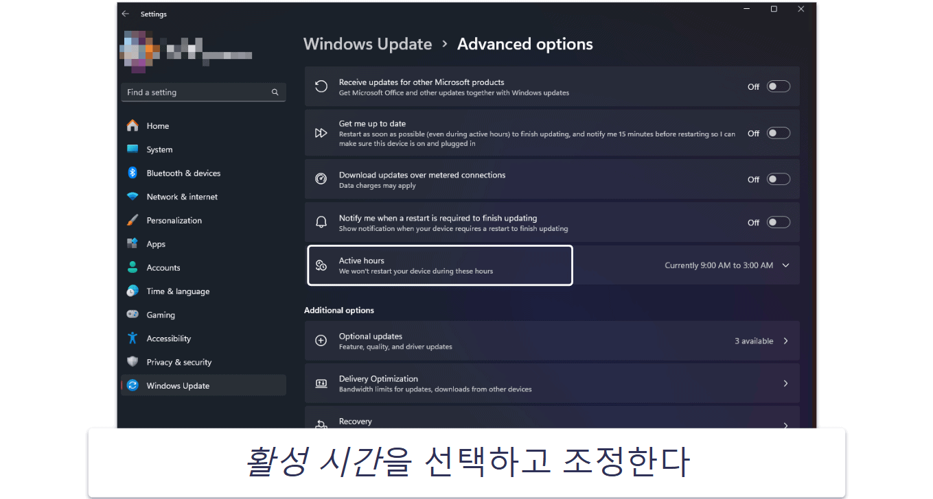 윈도우 11 업데이트 방법