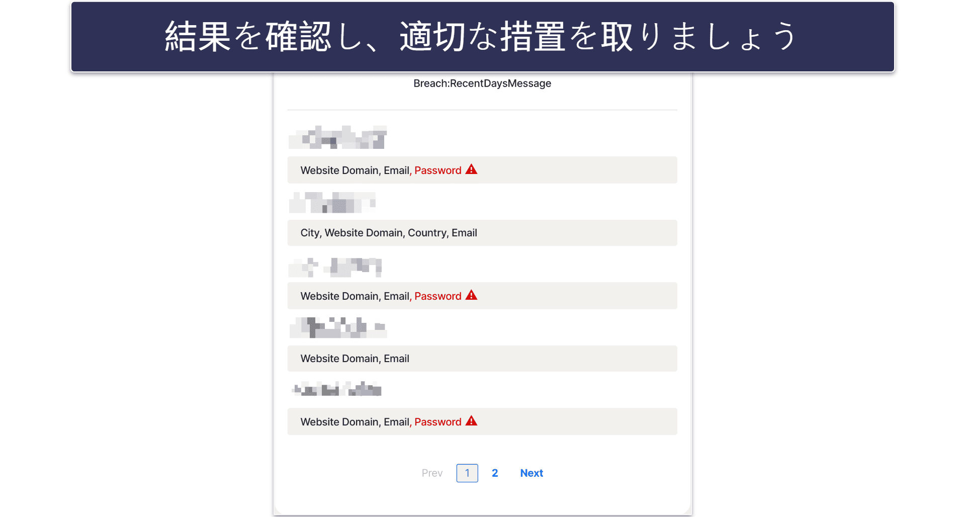 ダークウェブスキャンを実行する方法